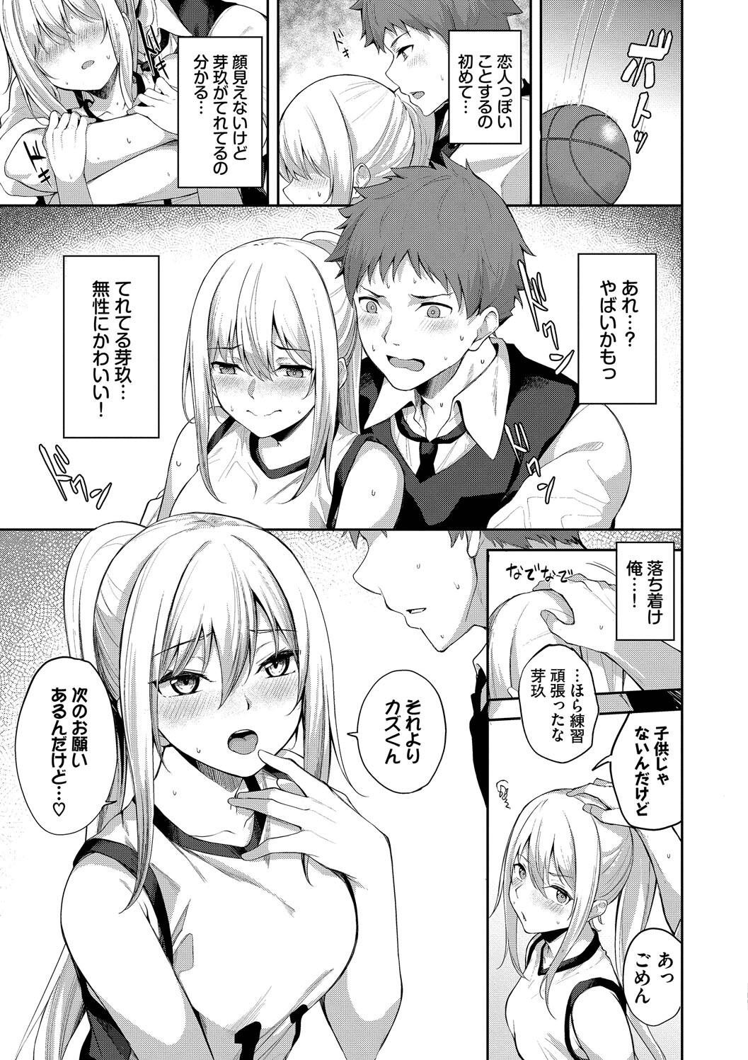 Page 139