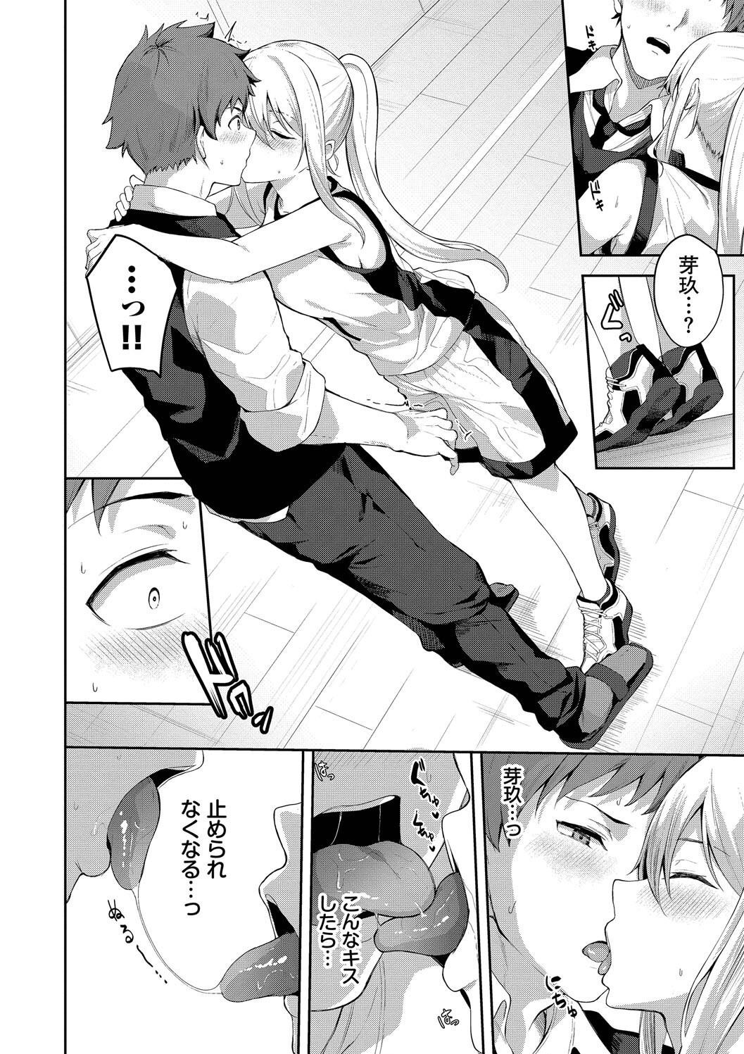 Page 140