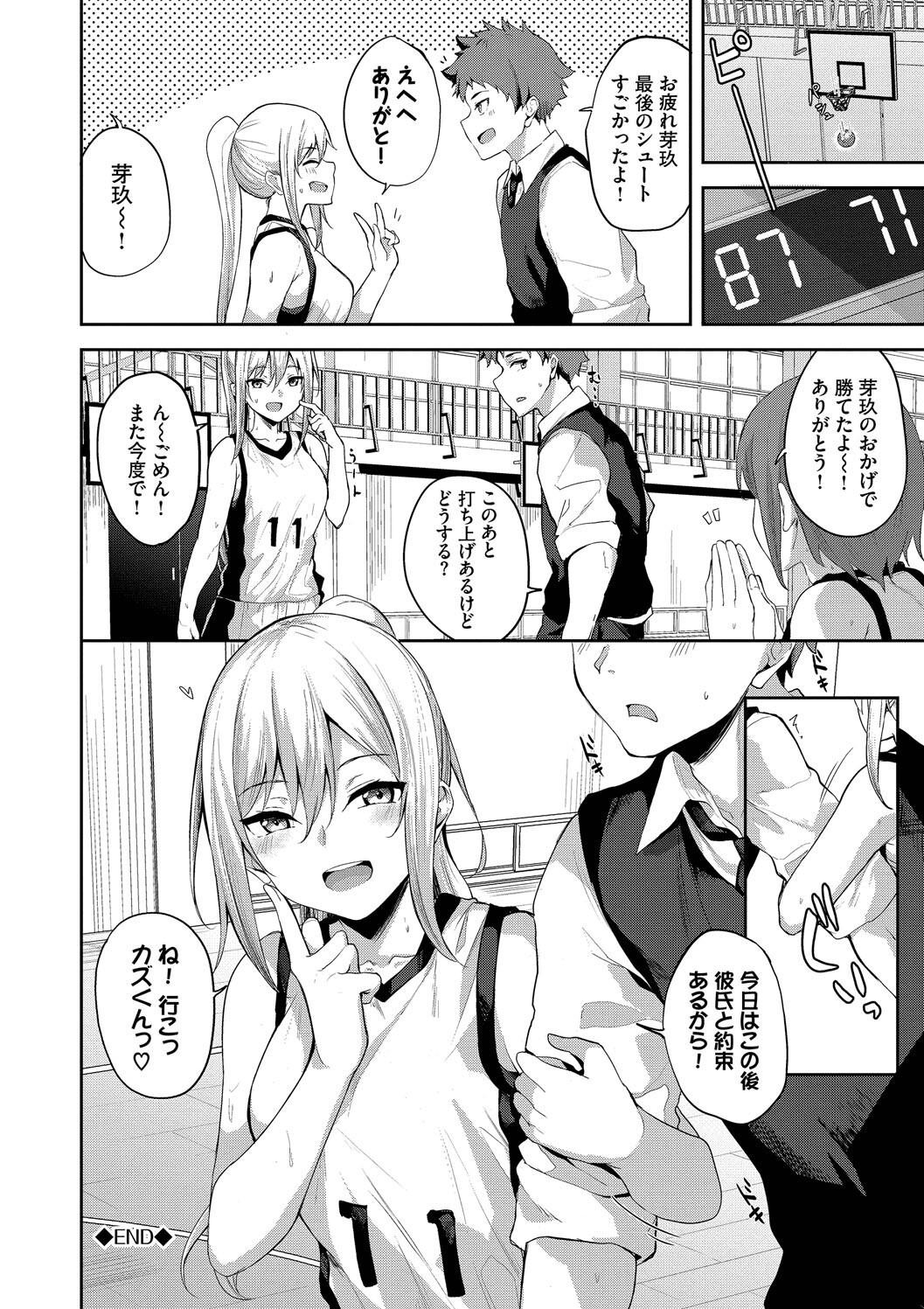 Page 152