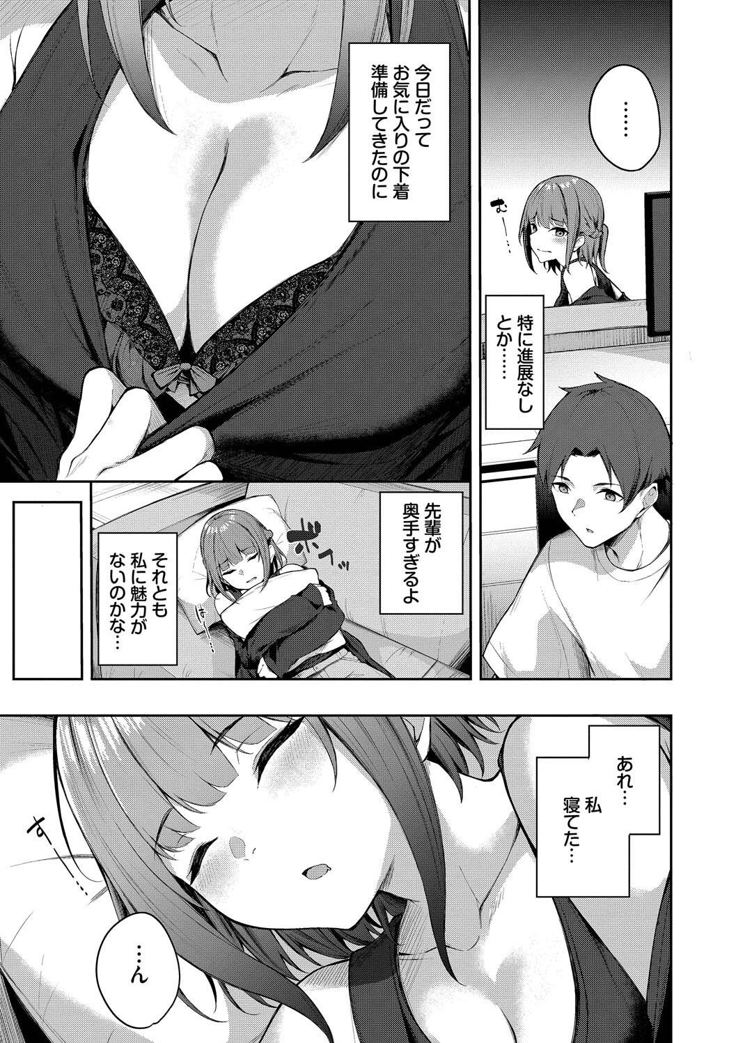 Page 155
