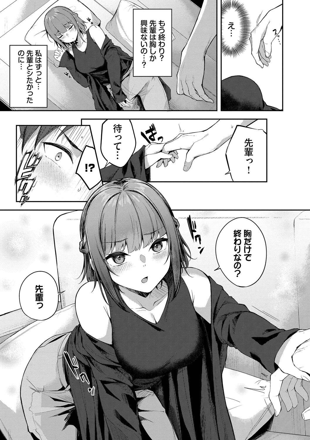 Page 157