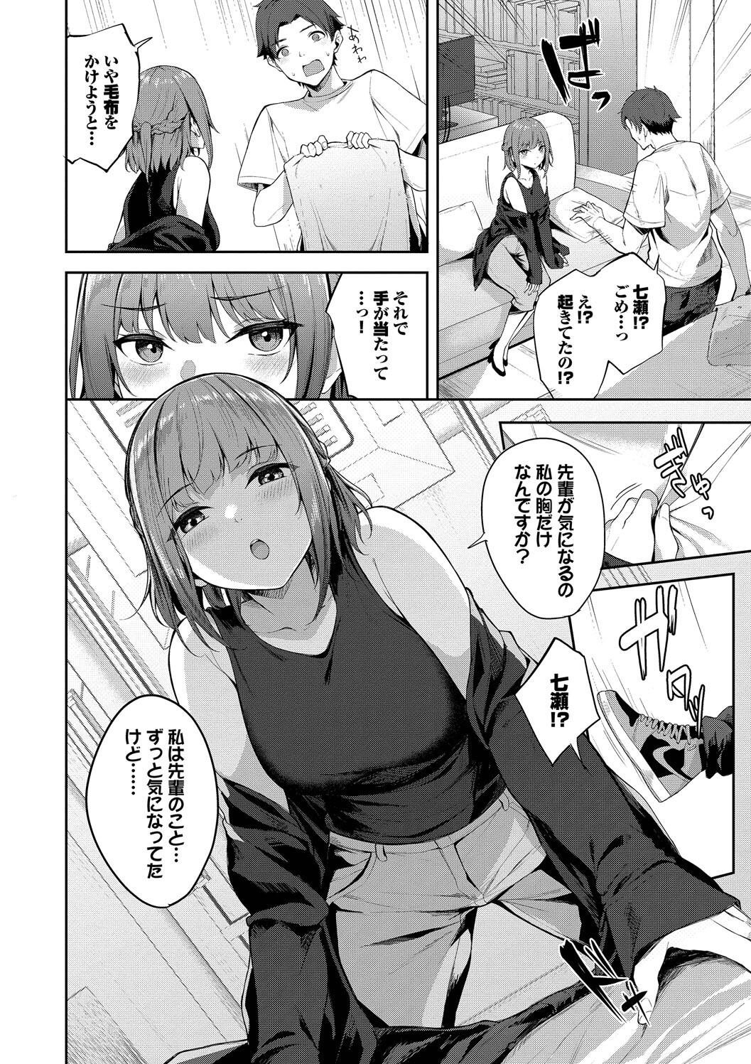 Page 158