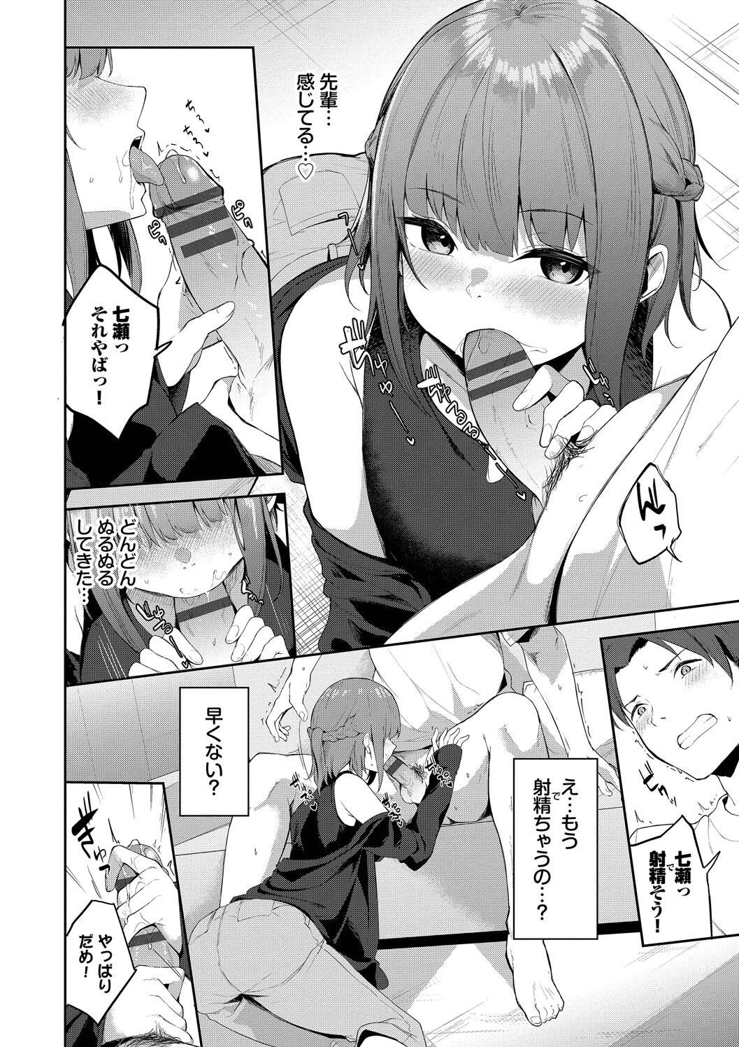 Page 160