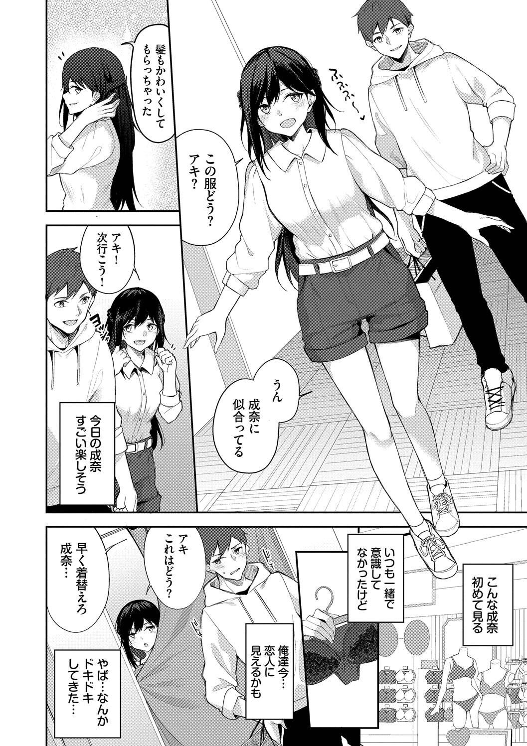 Page 176