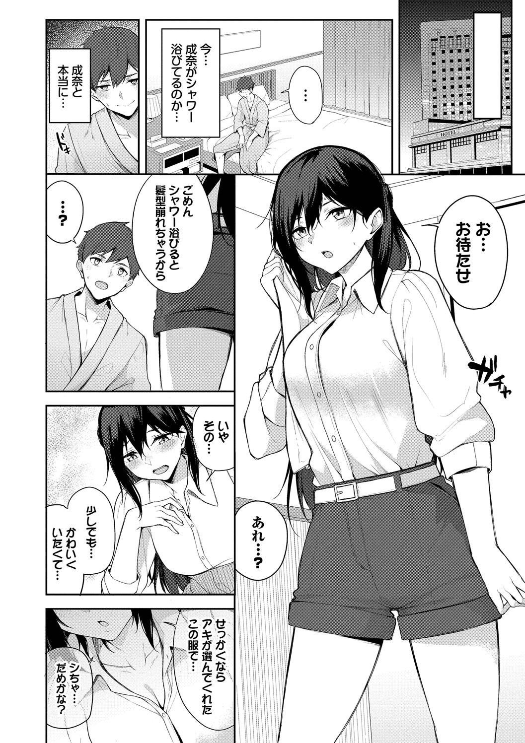 Page 178