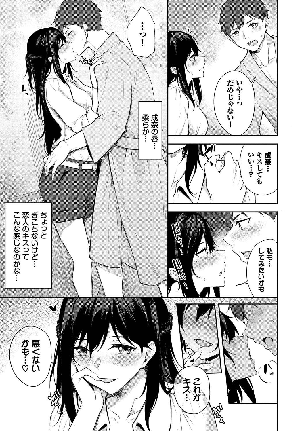 Page 179