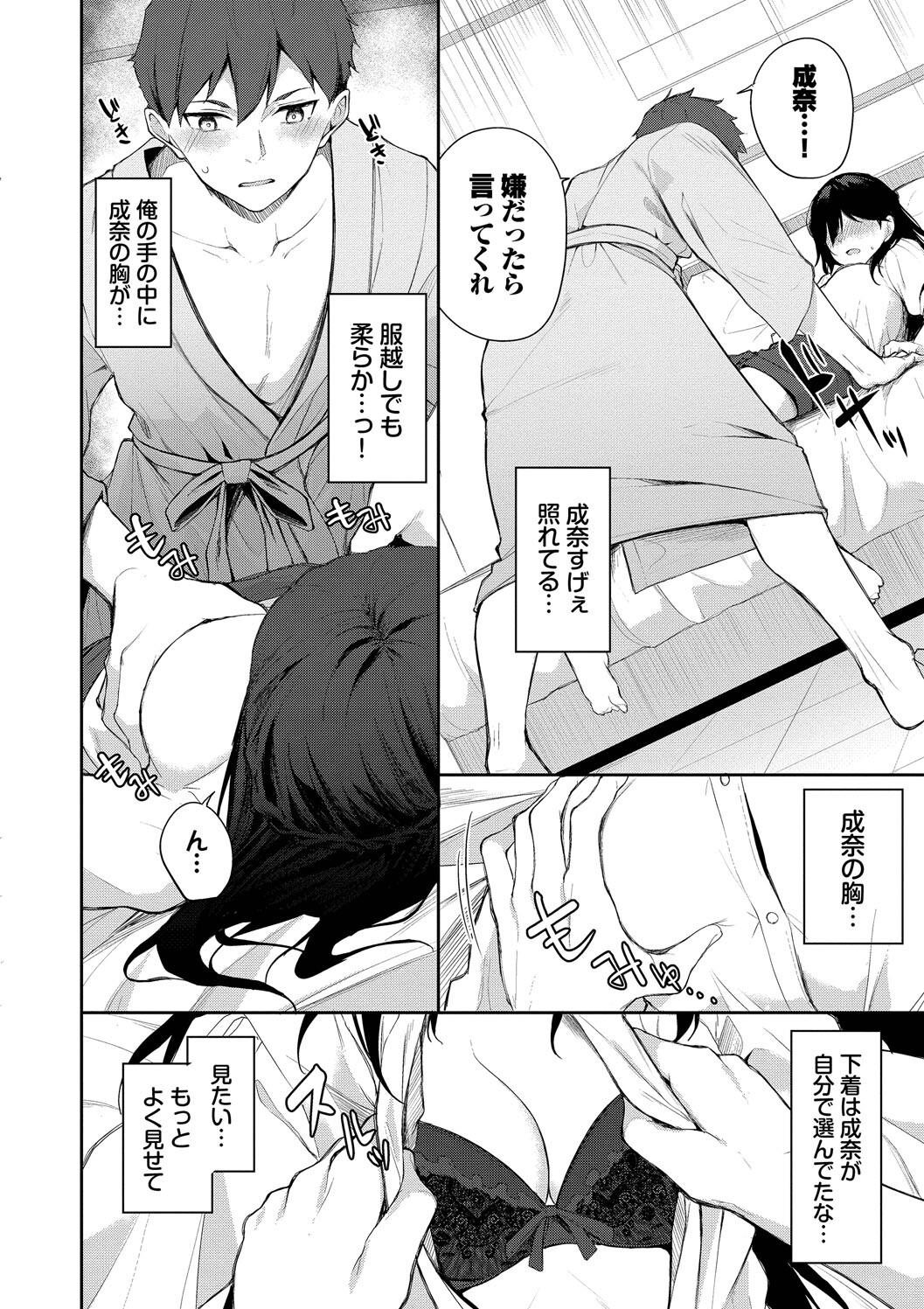 Page 180
