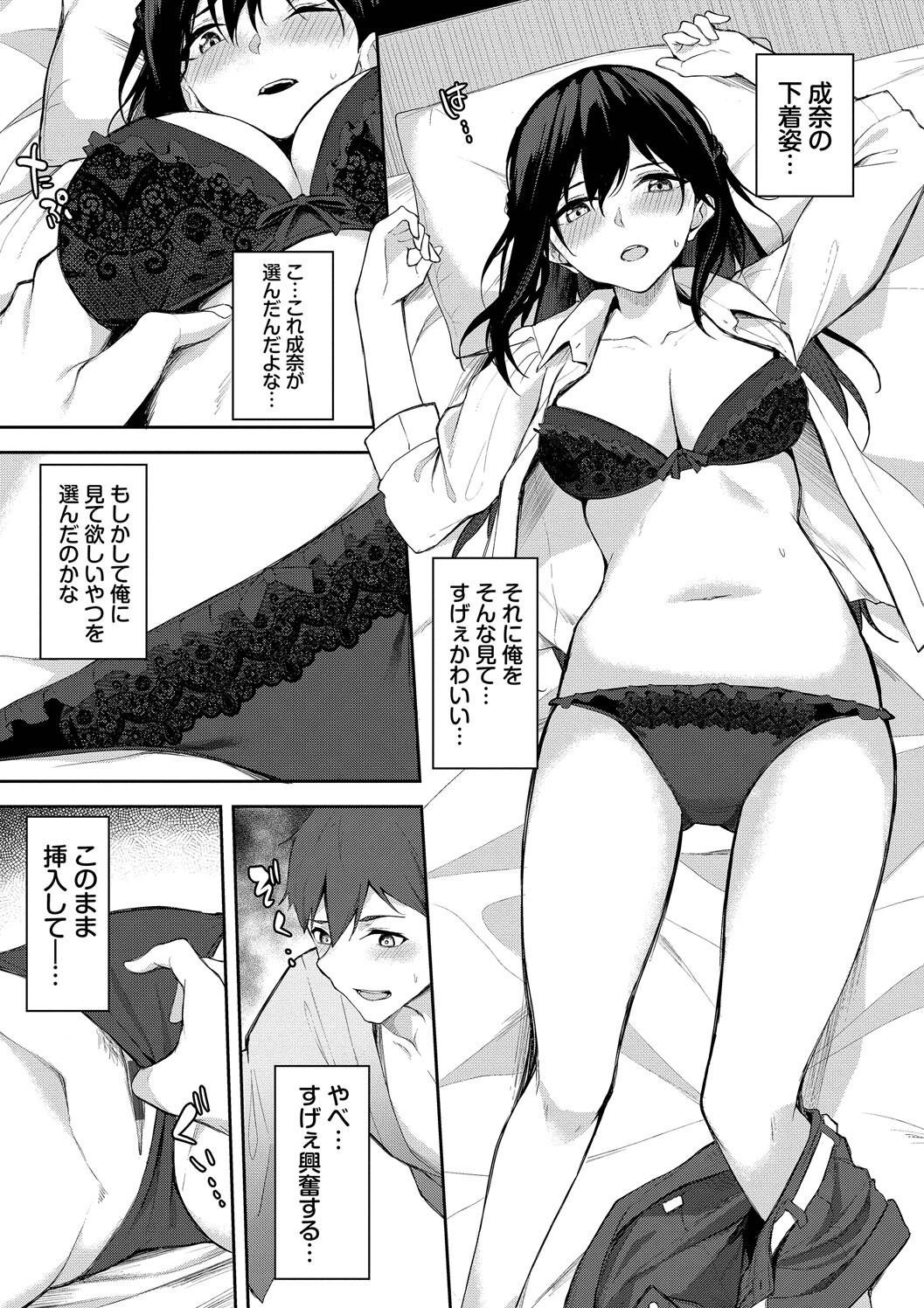 Page 181
