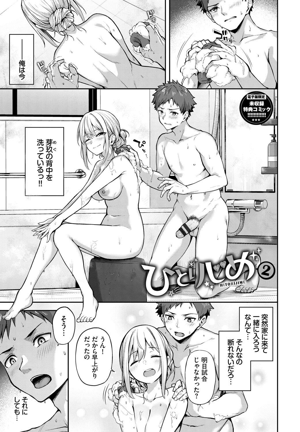 Page 193