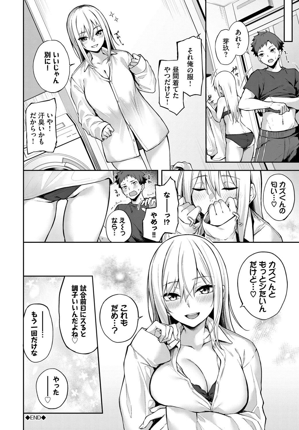 Page 202