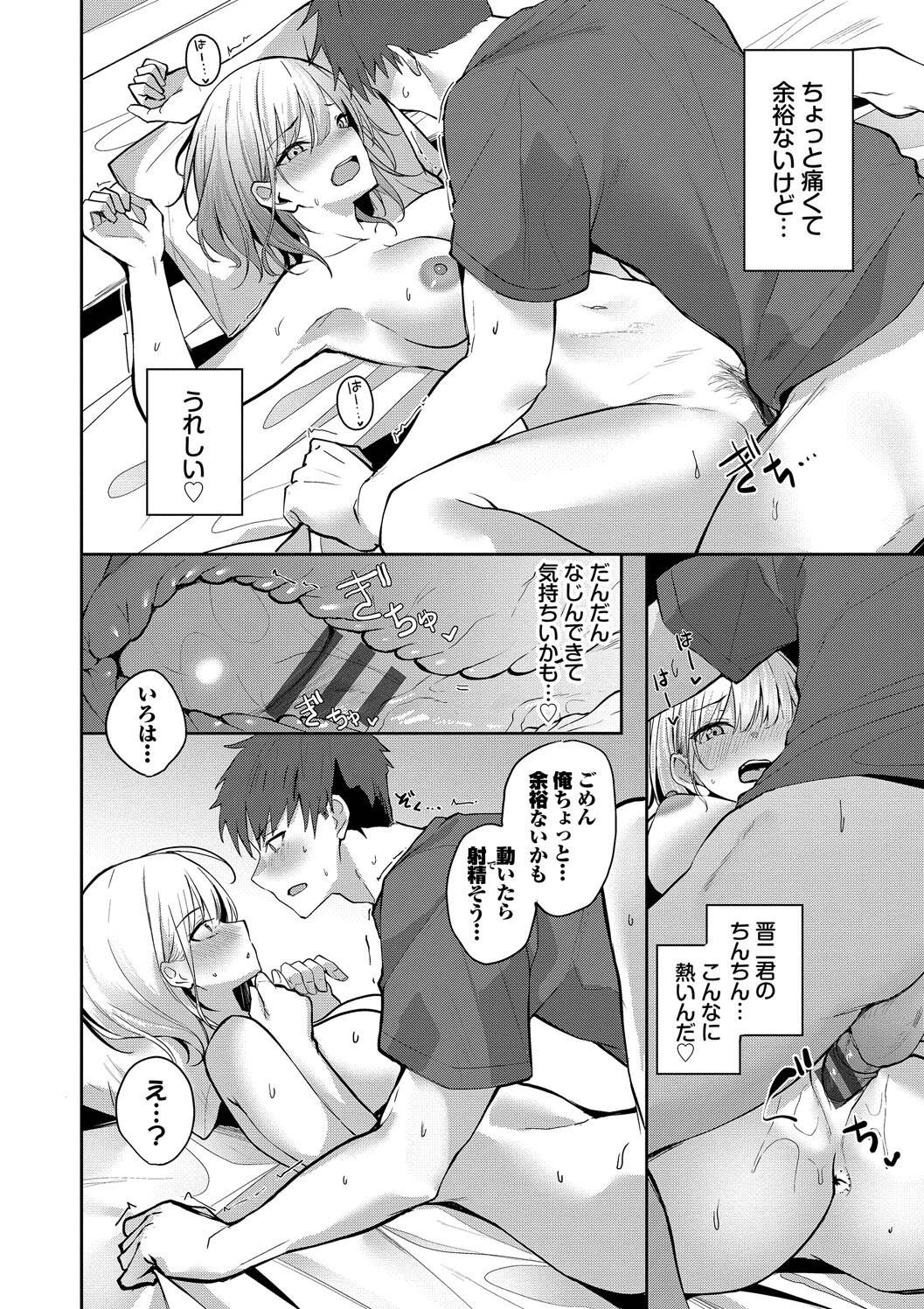 Page 60