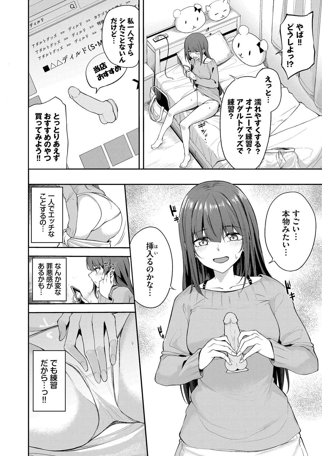 Page 94