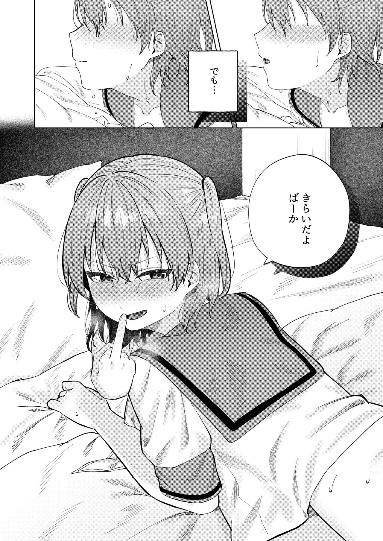 Page 56