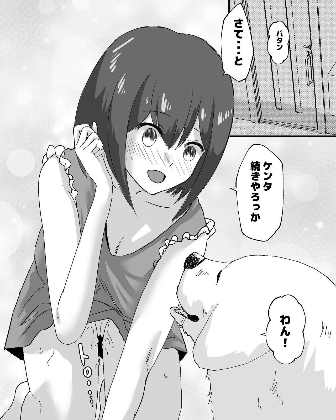 Page 101