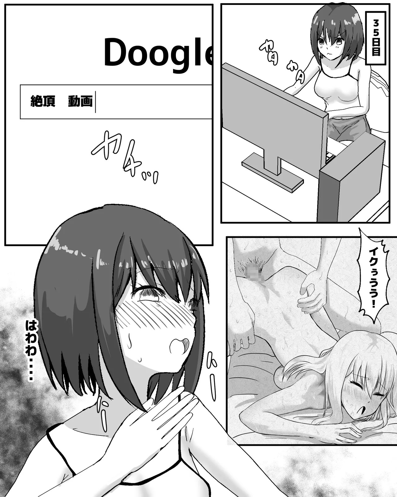 Page 34