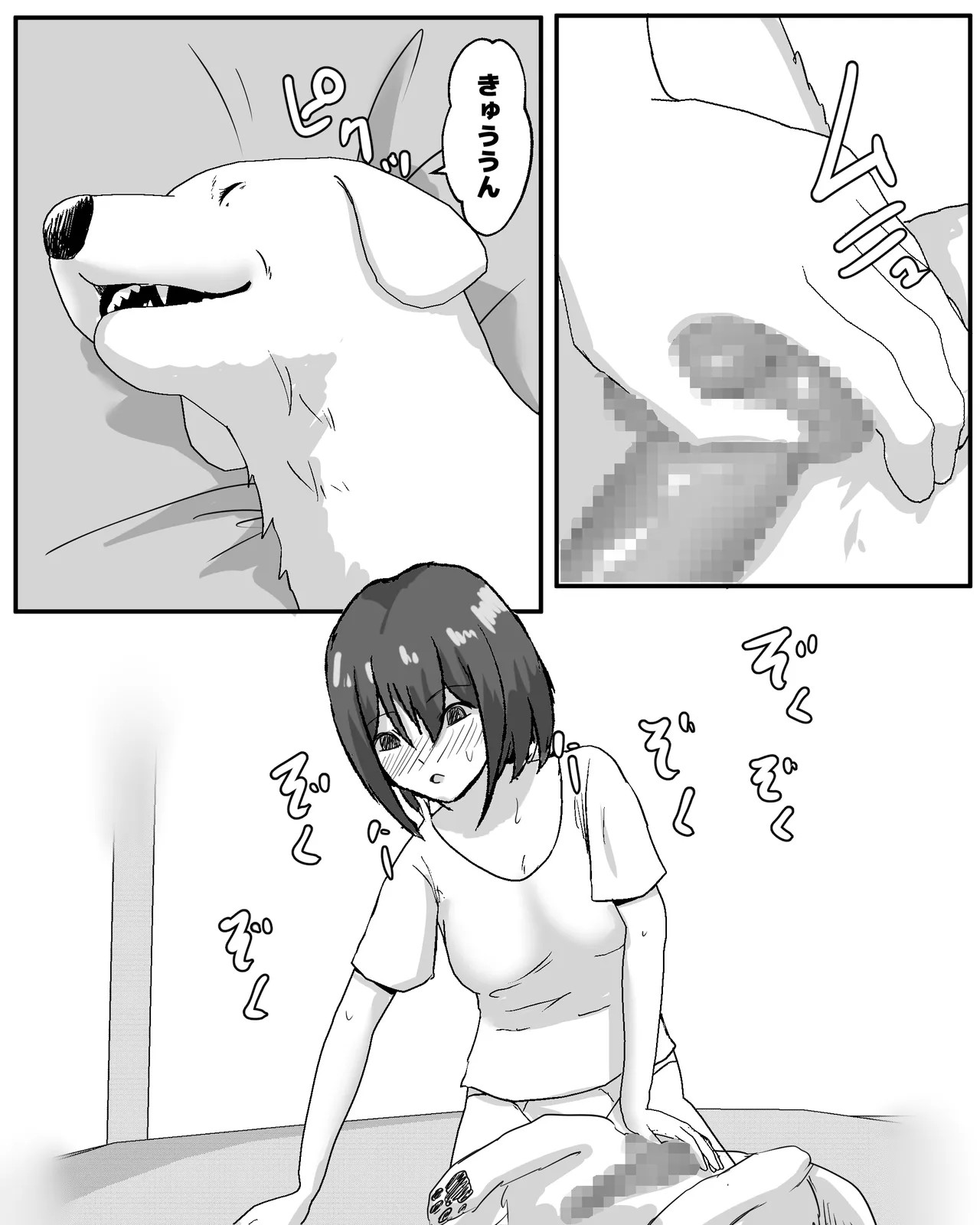 Page 41