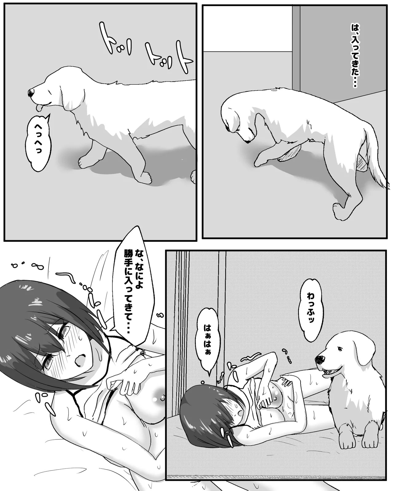 Page 68