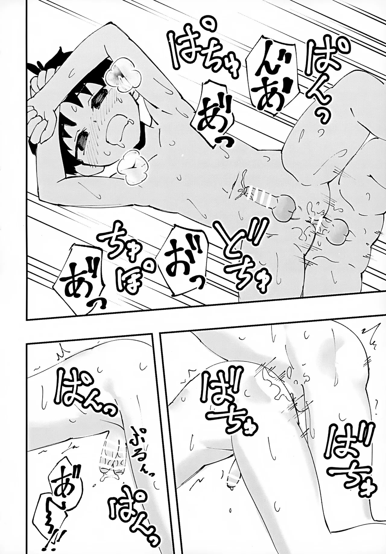 Page 34