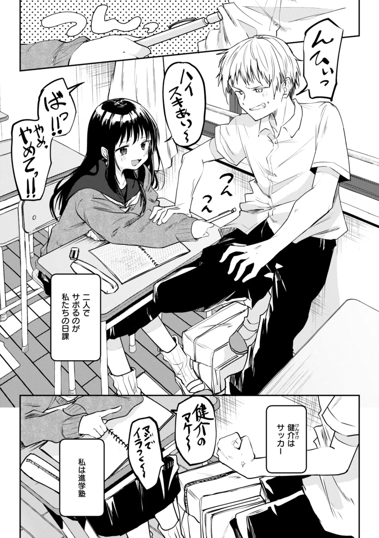 Page 117