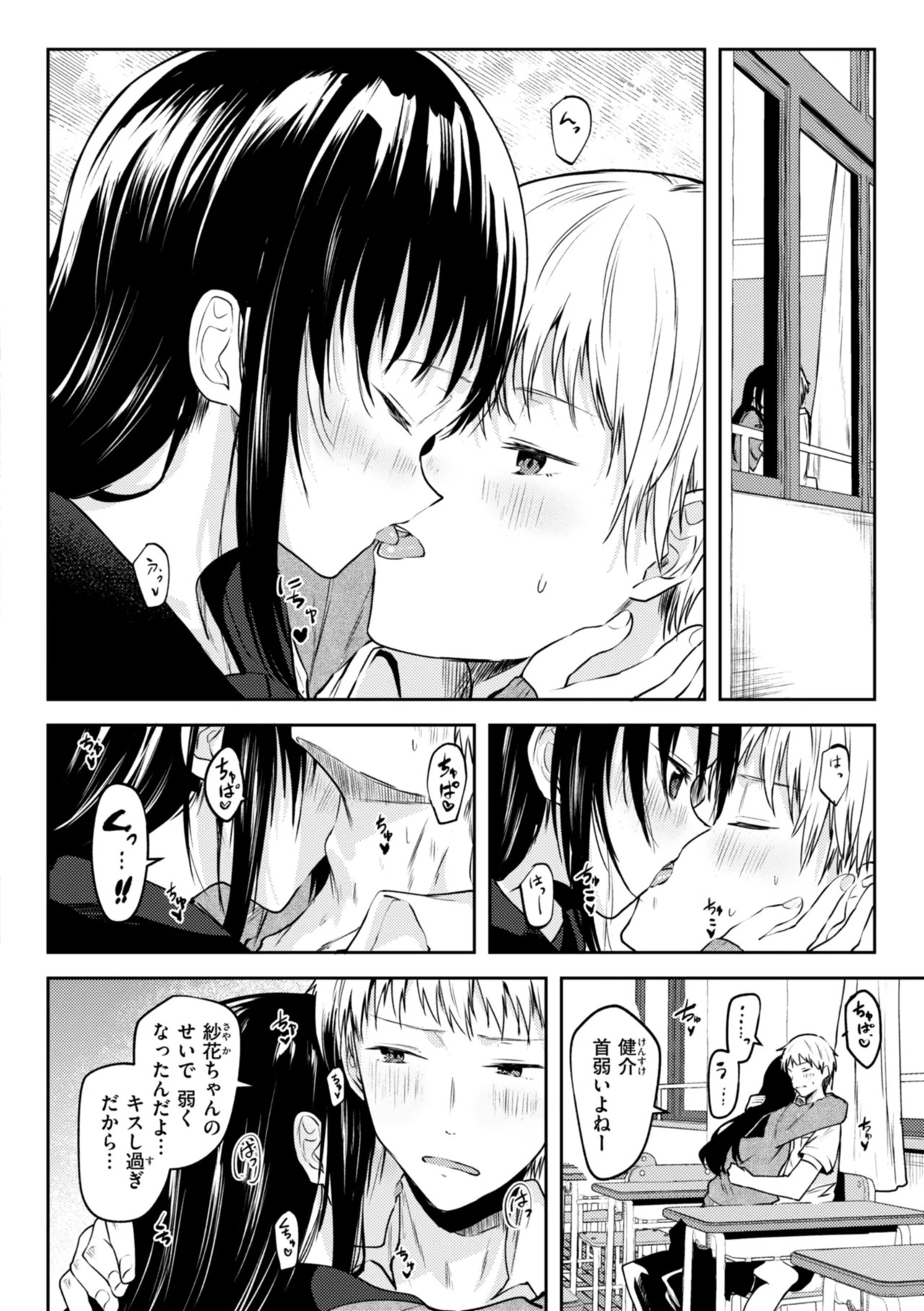 Page 120