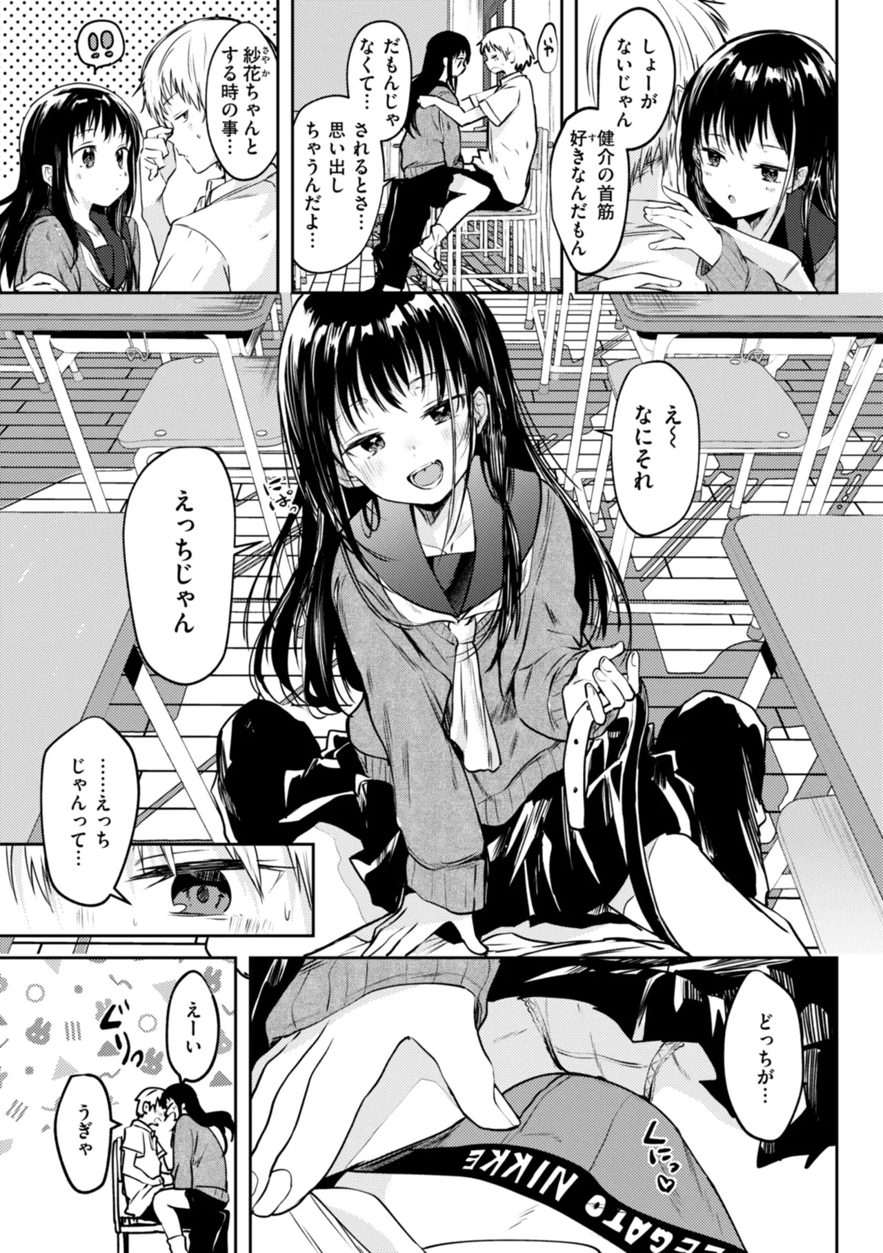 Page 121