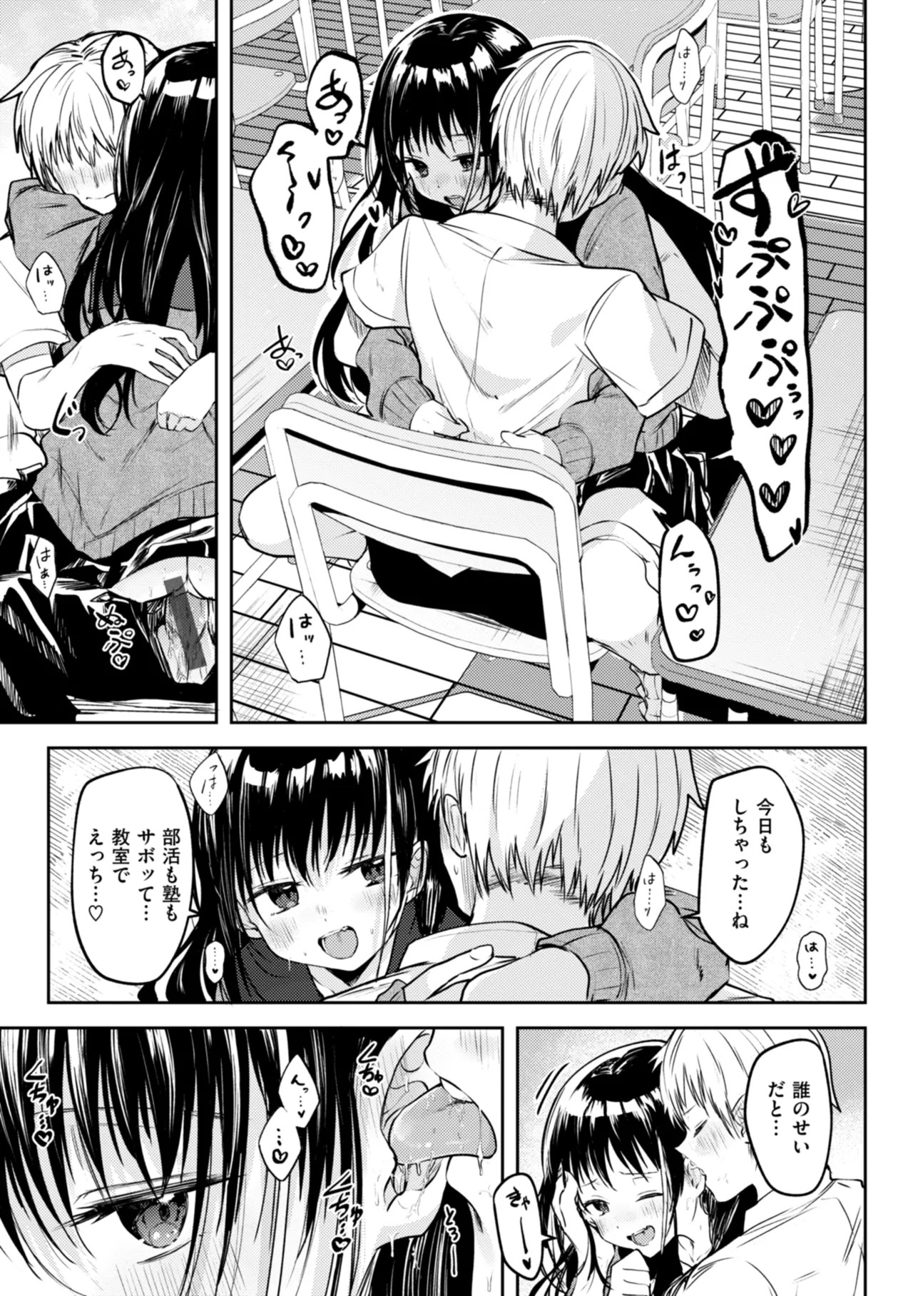 Page 123