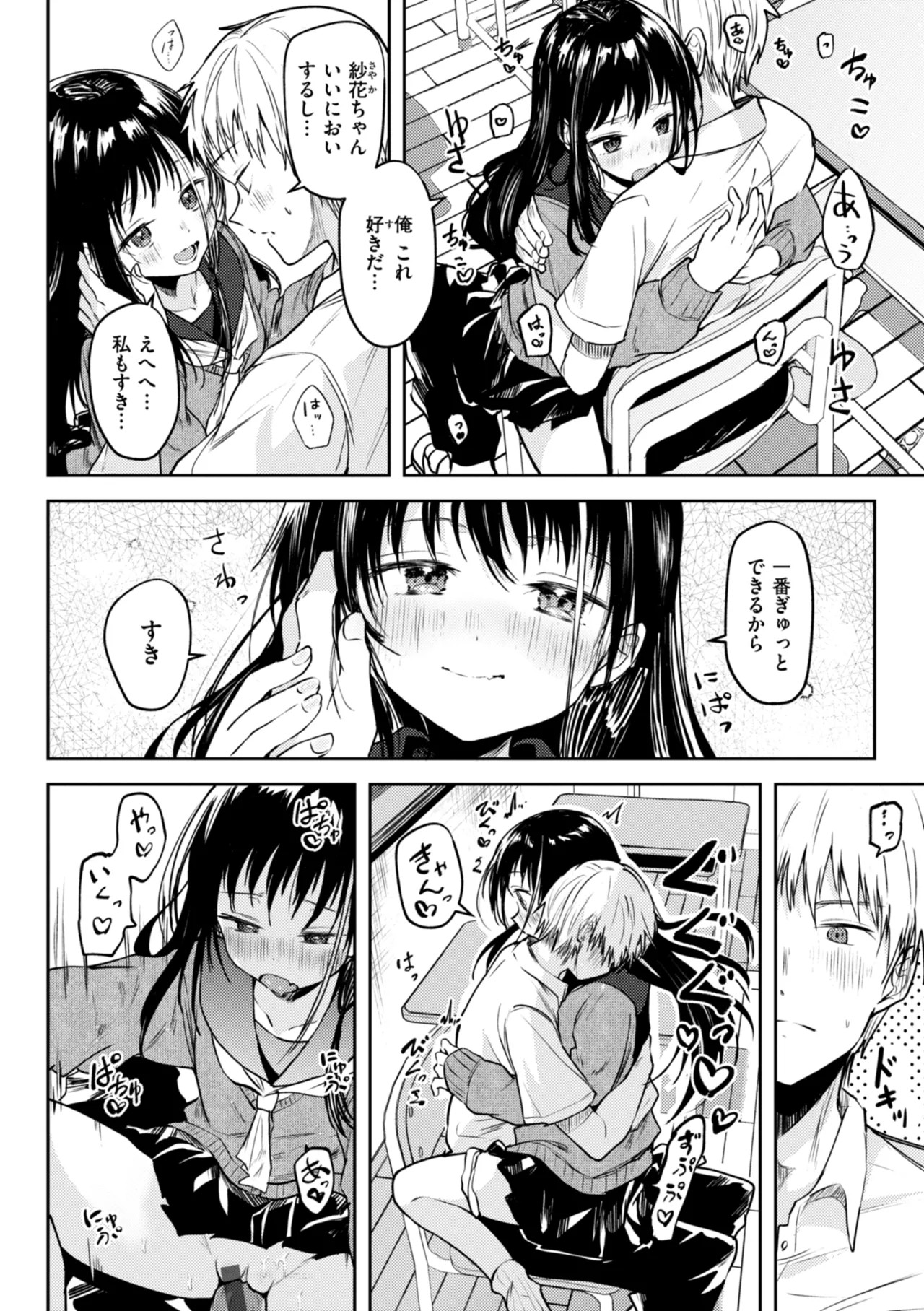 Page 124