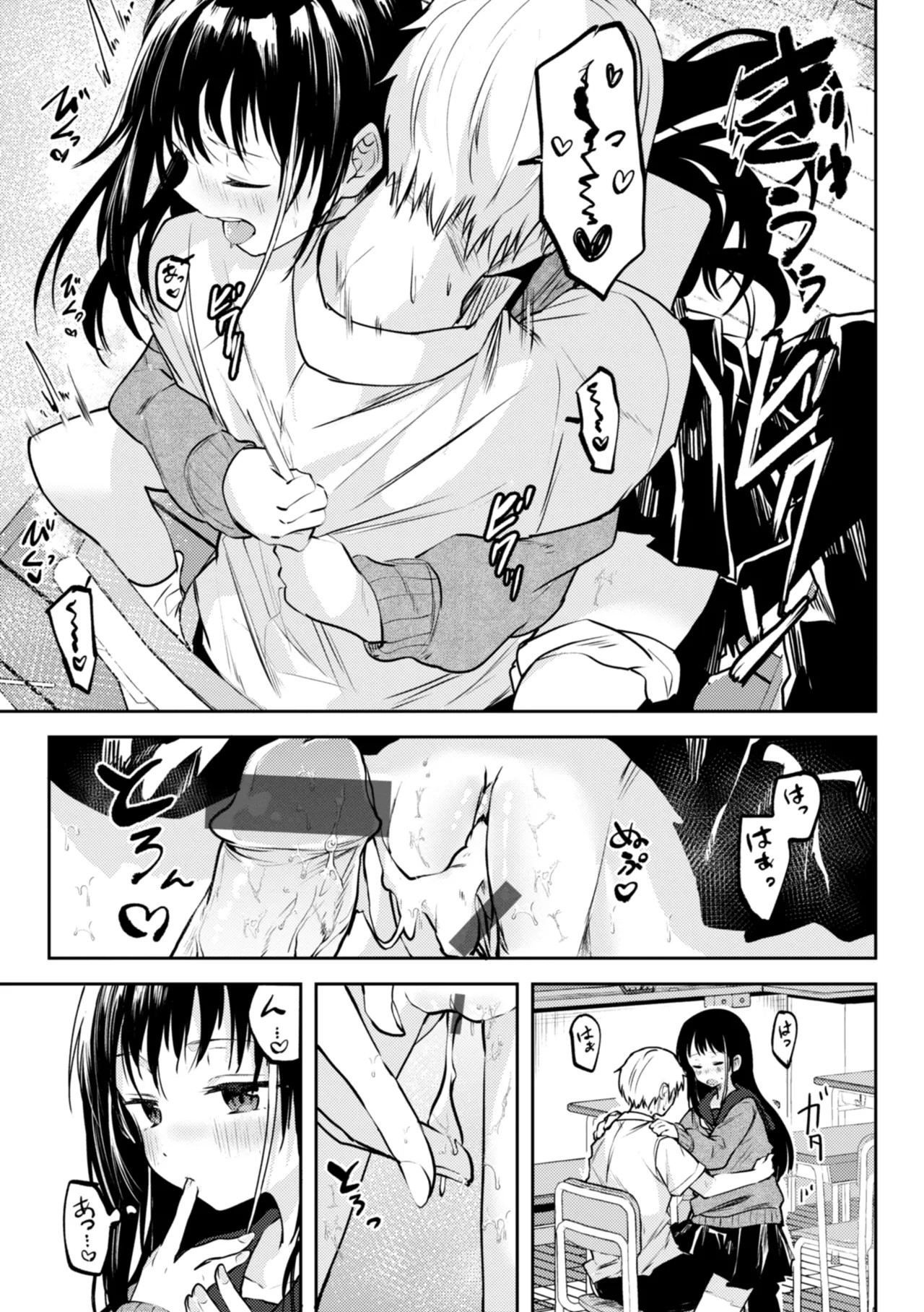 Page 125