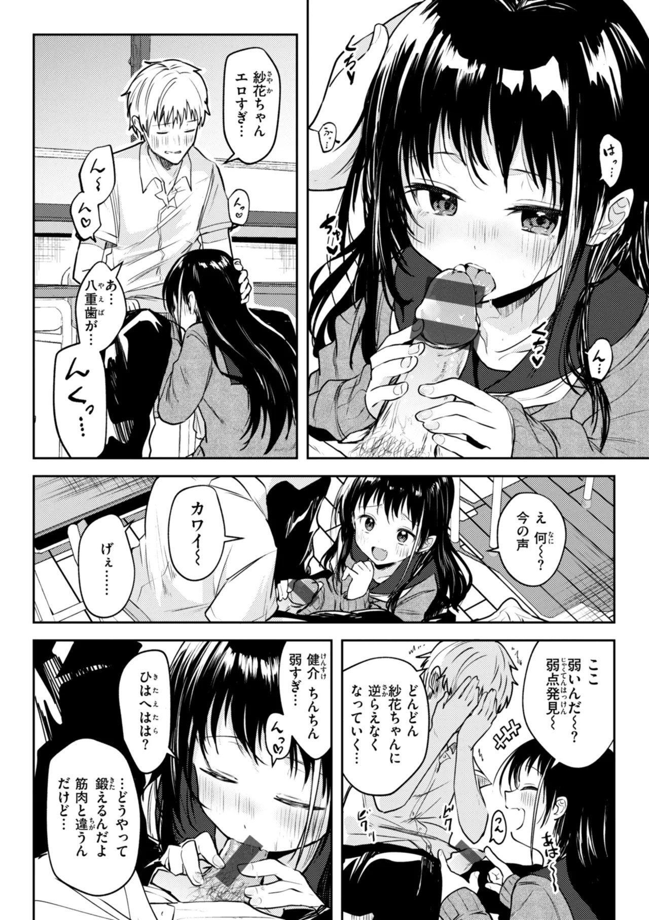 Page 126