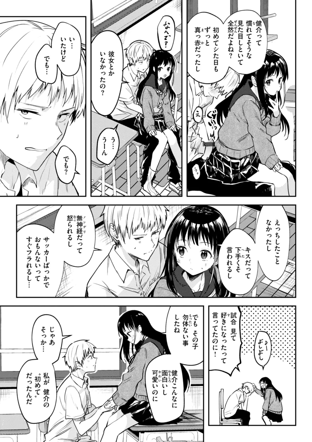 Page 127