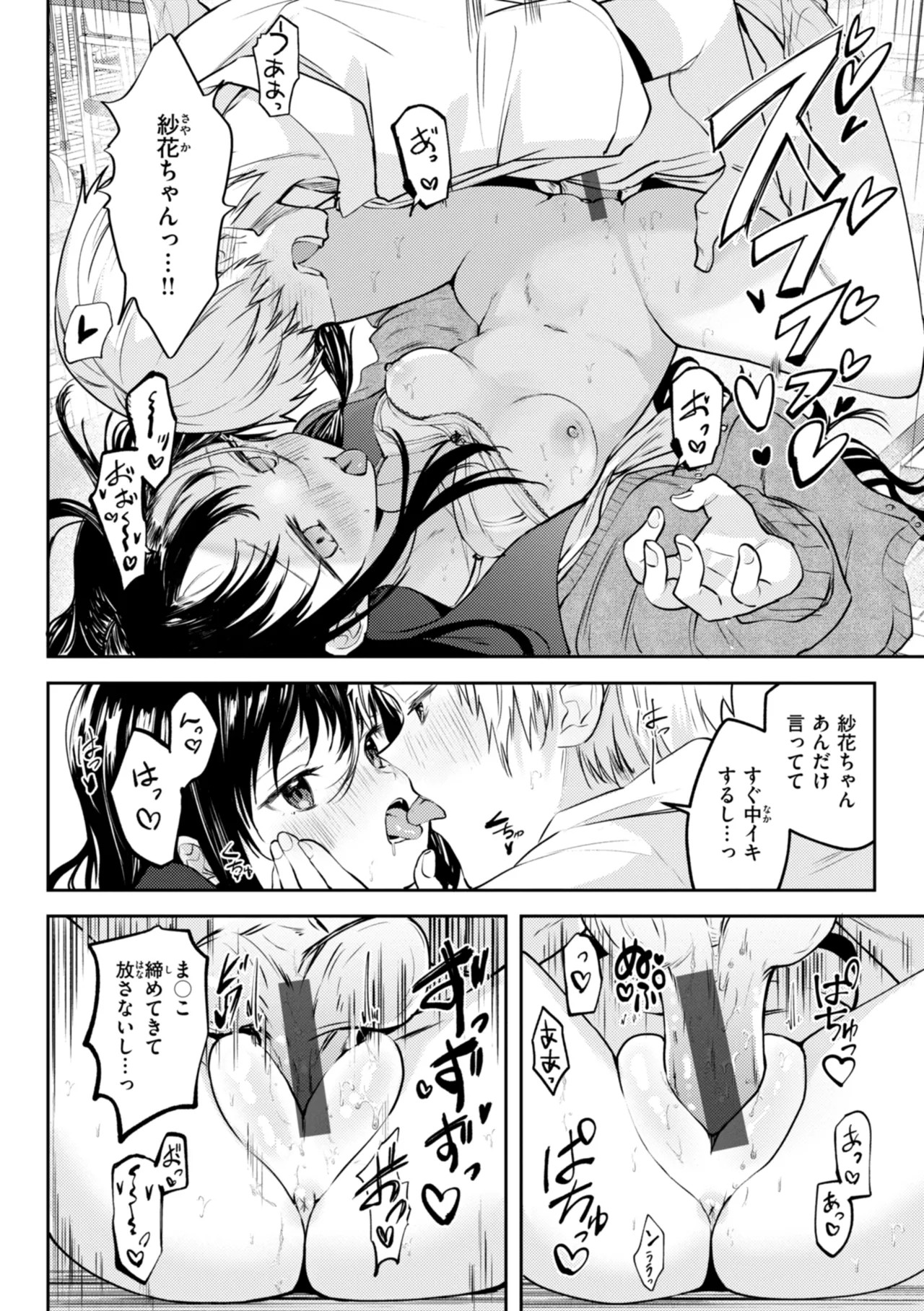 Page 130