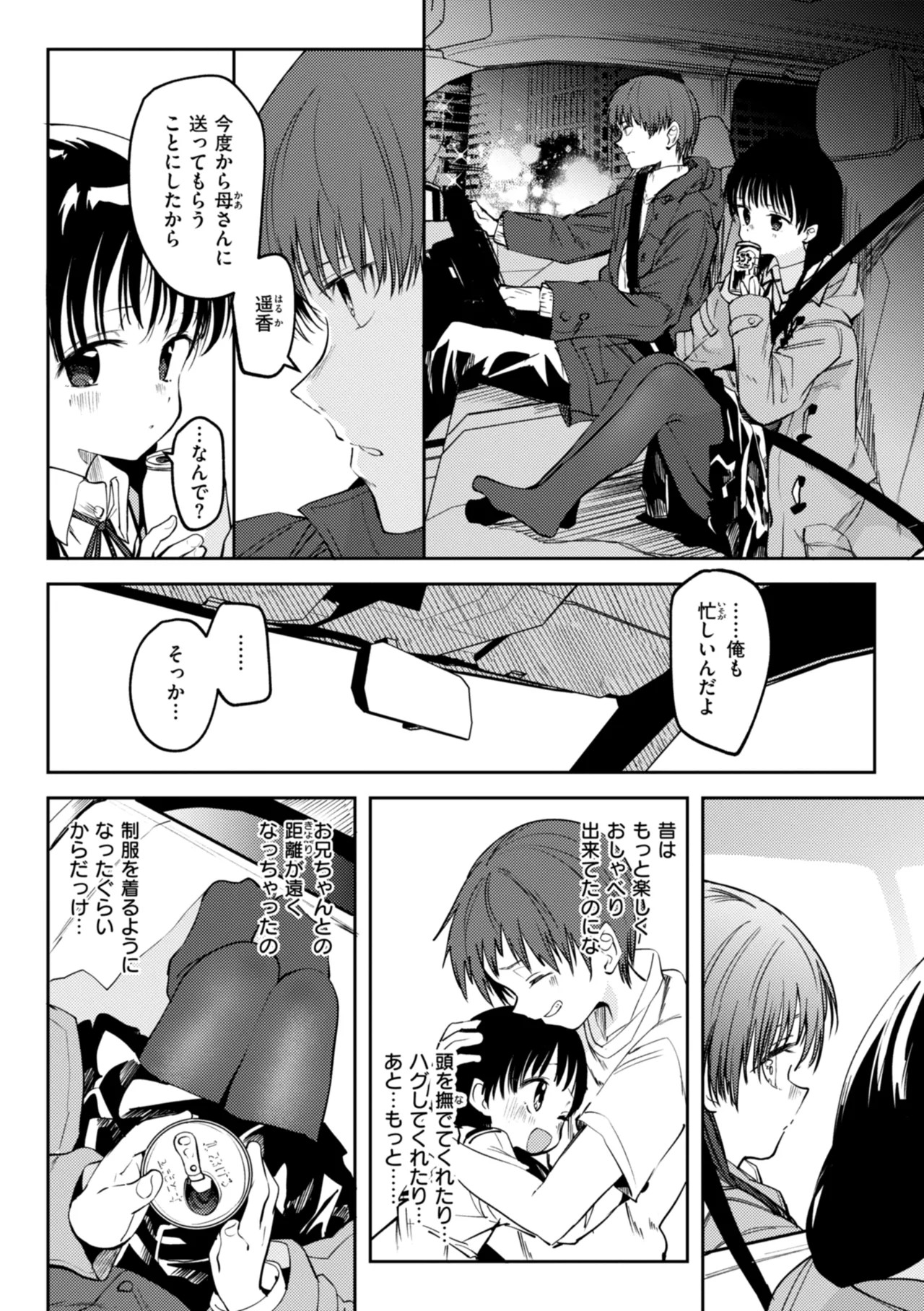 Page 142
