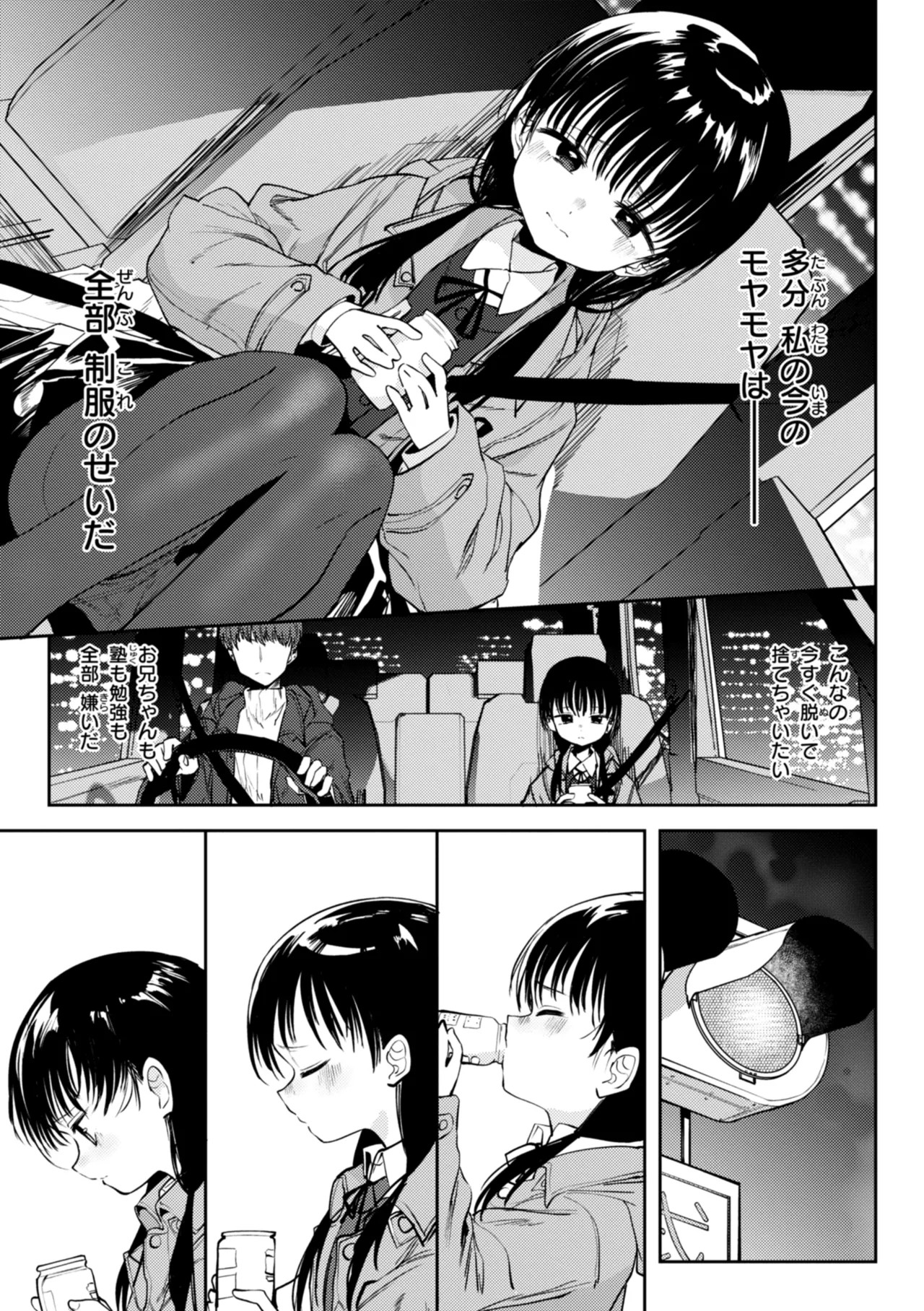 Page 143