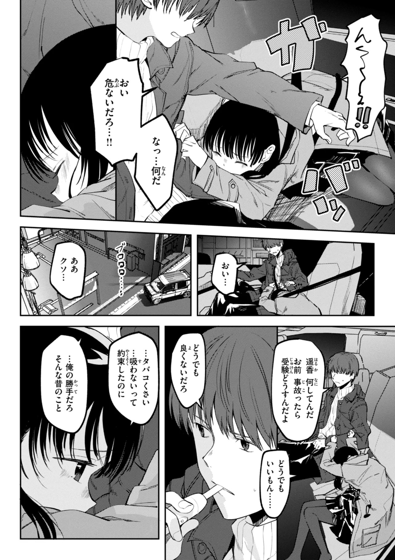 Page 144