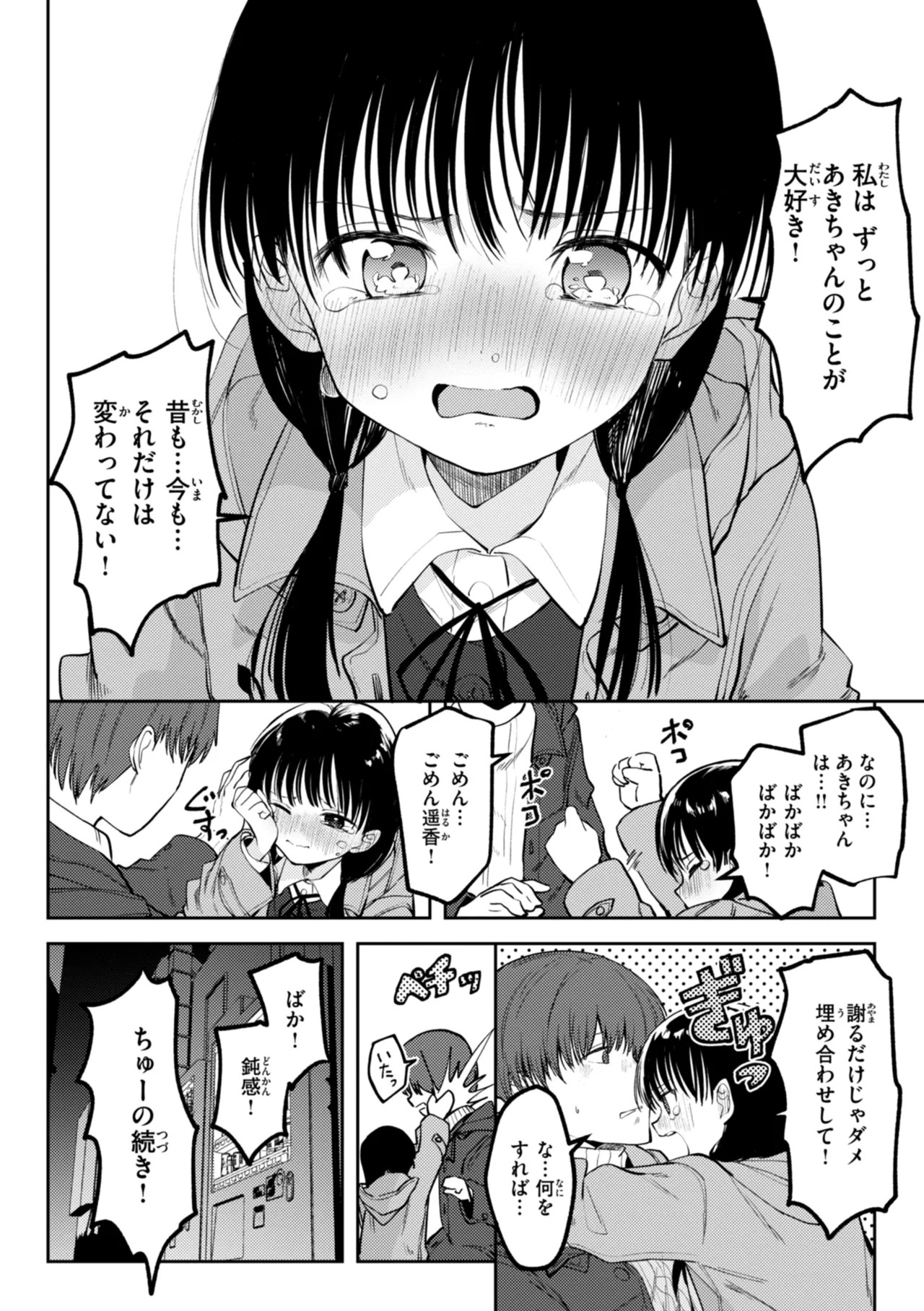 Page 148