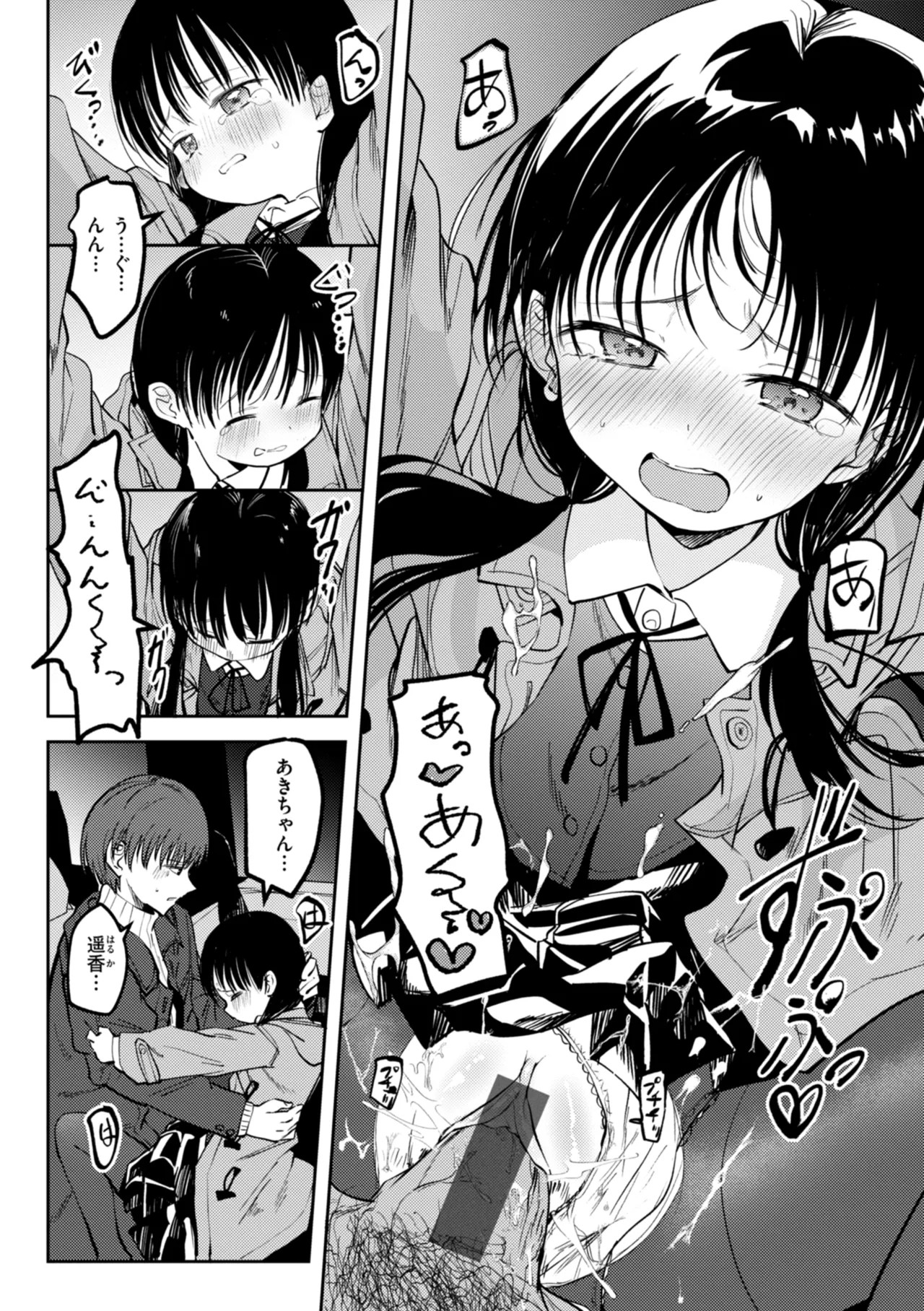 Page 152