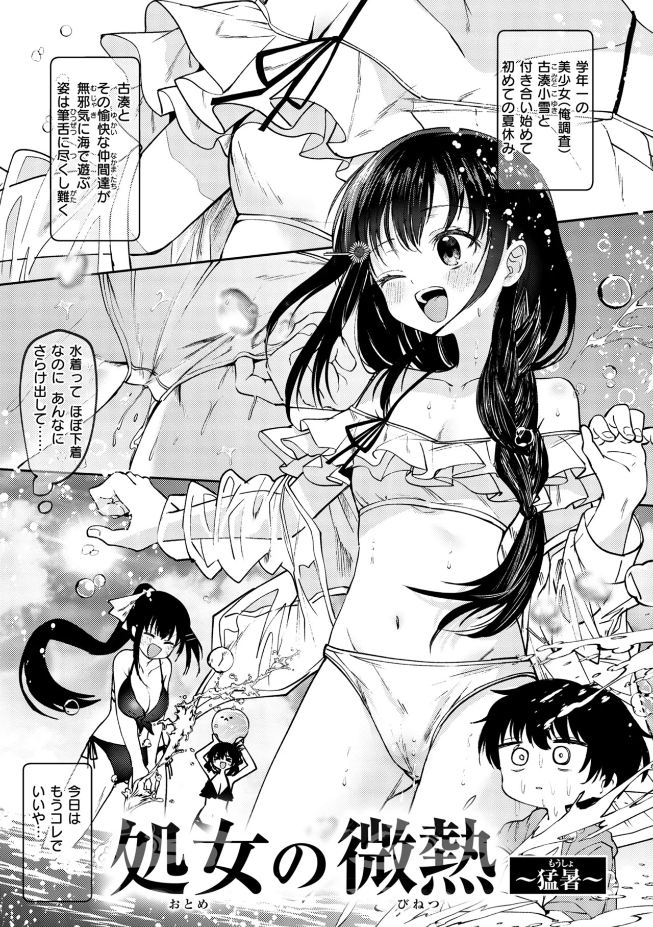 Page 163