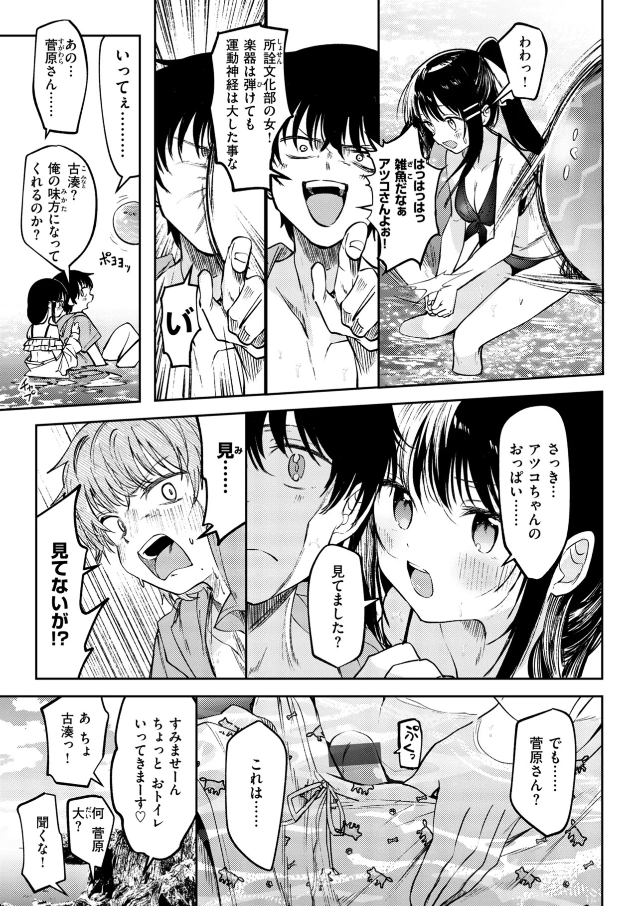Page 165