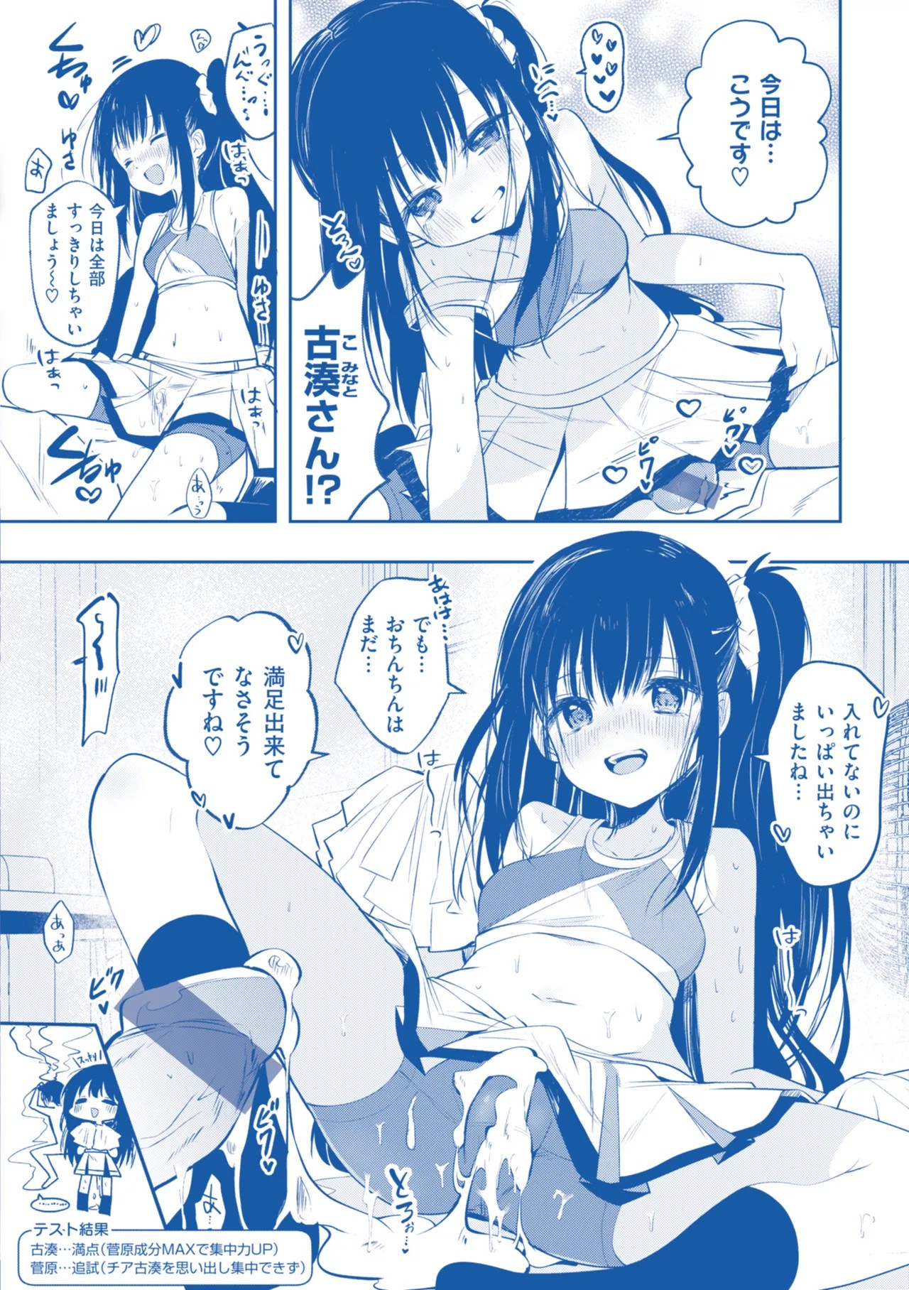 Page 179