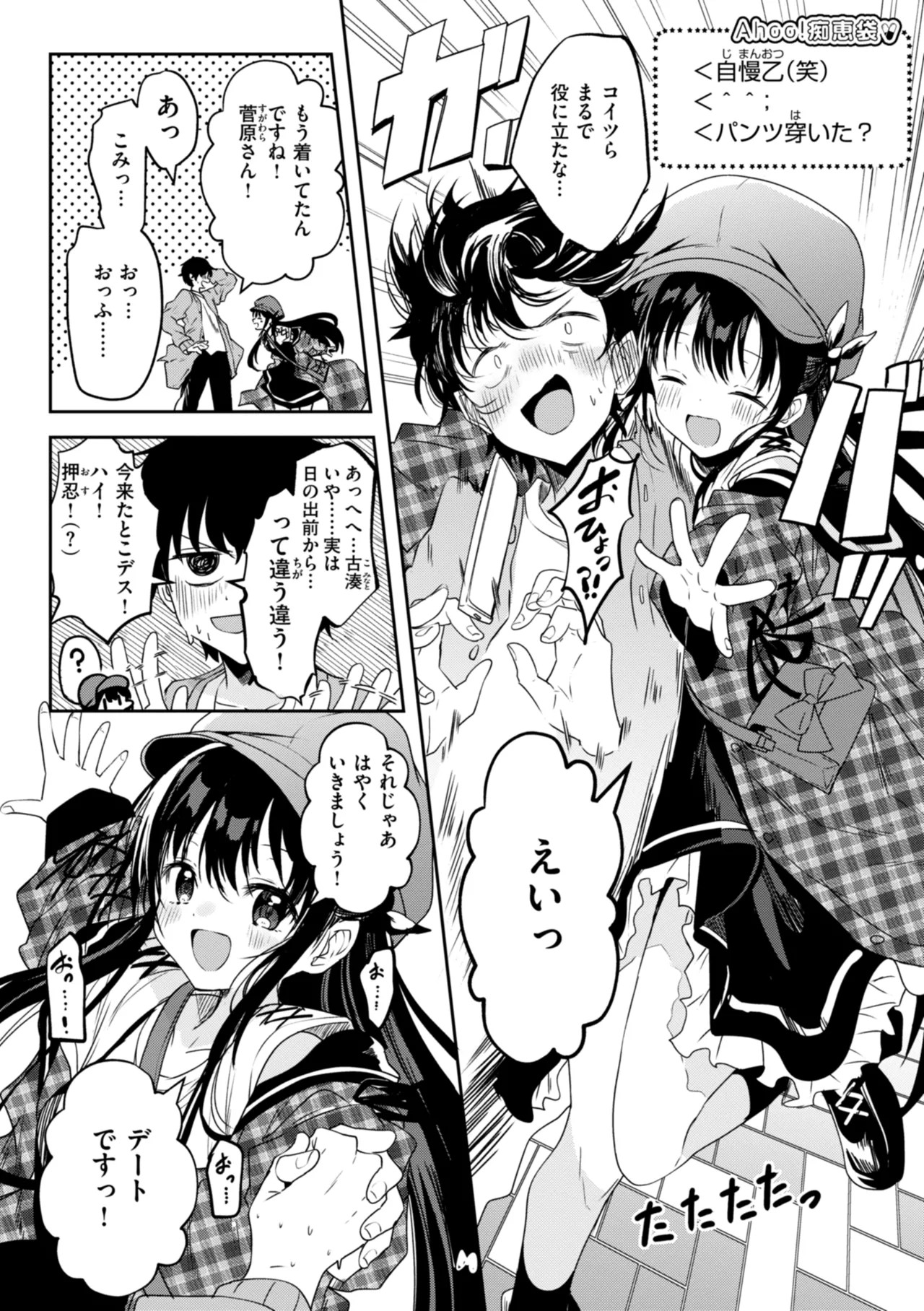Page 30