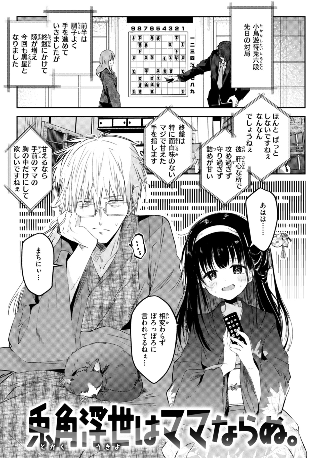 Page 63