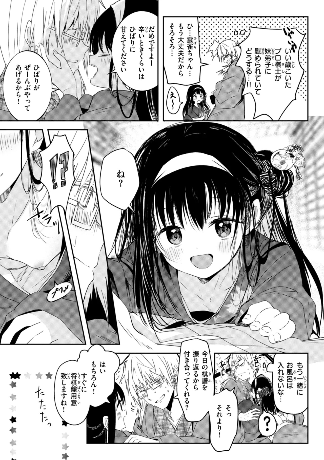 Page 65