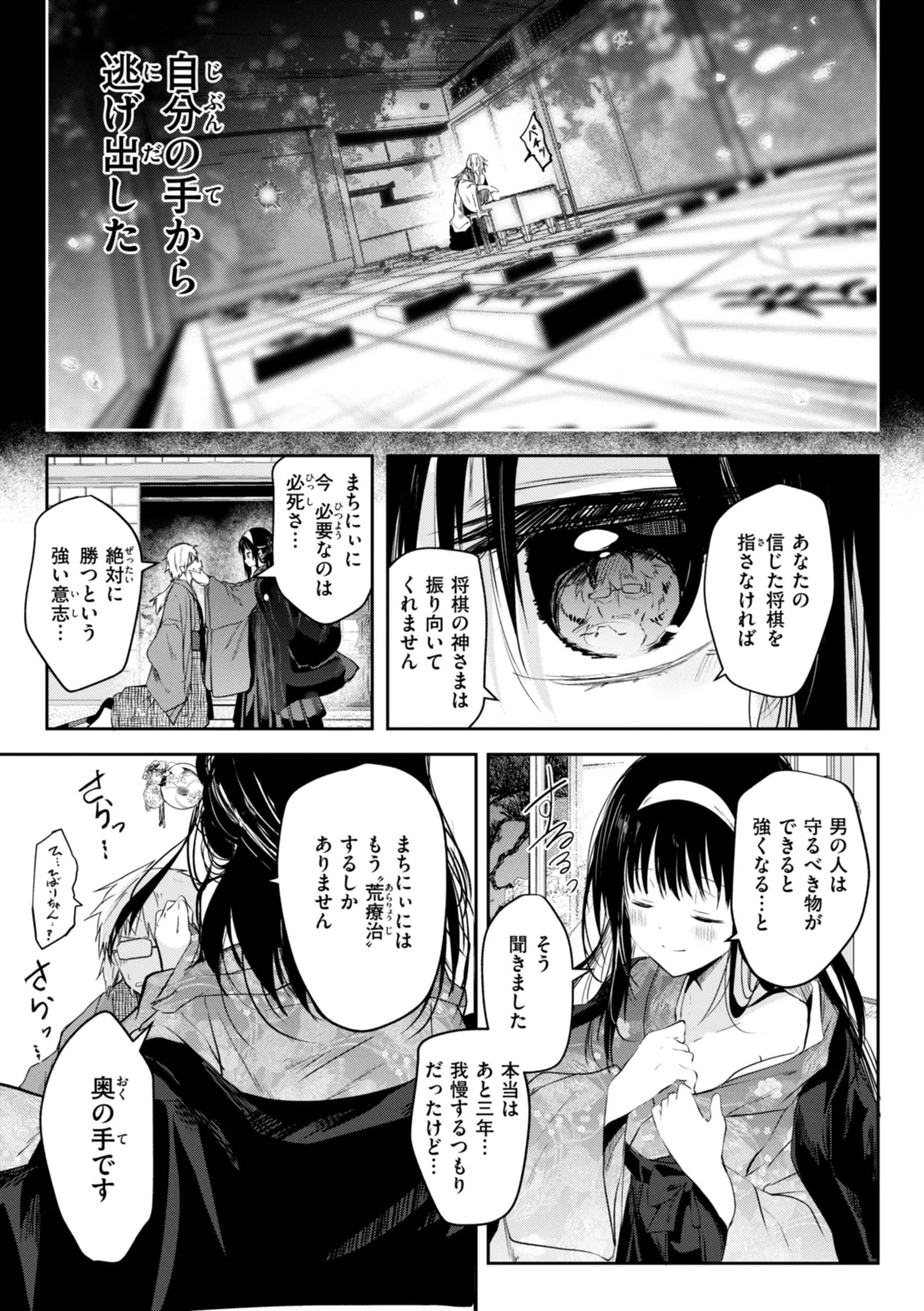 Page 71