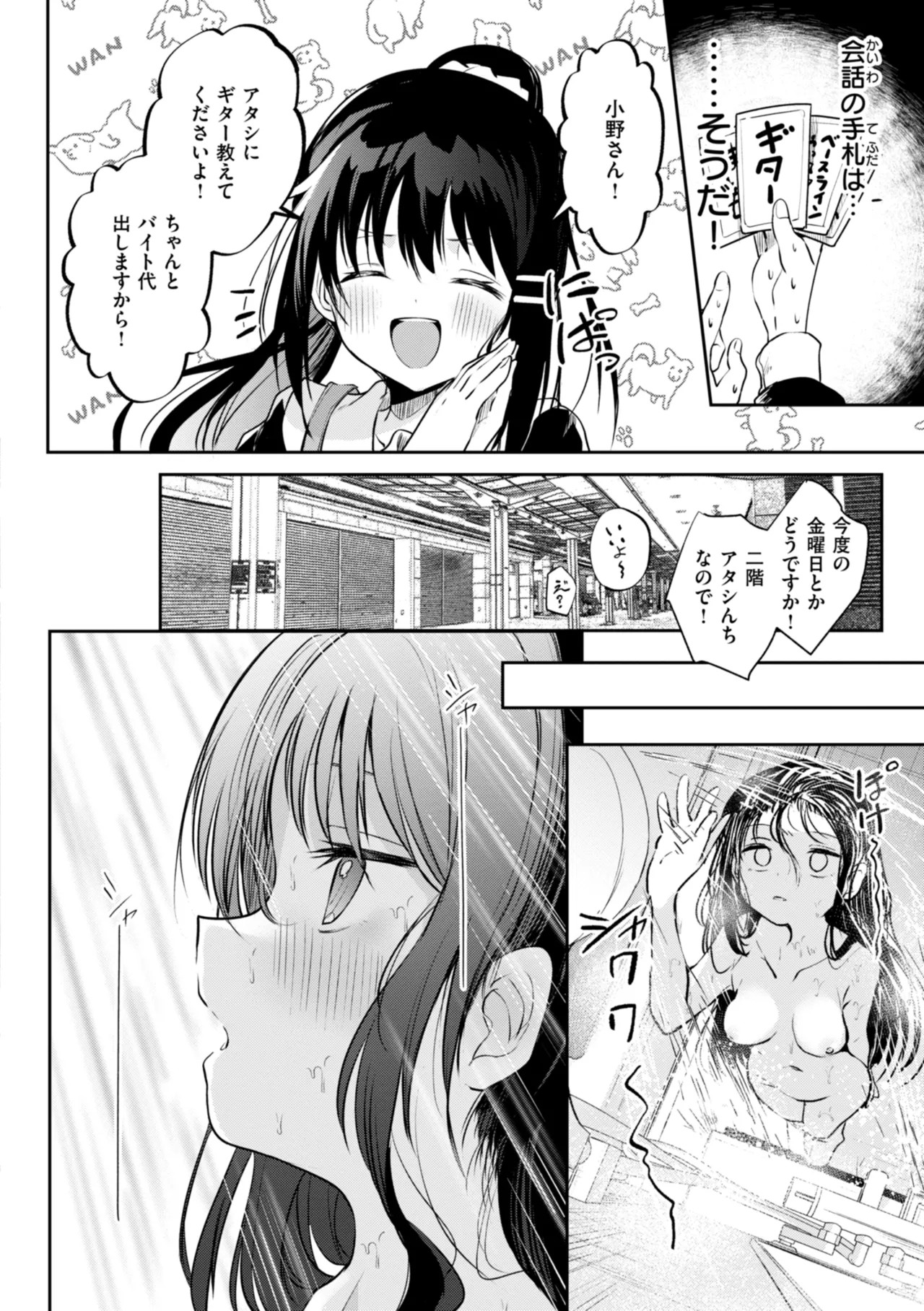 Page 94