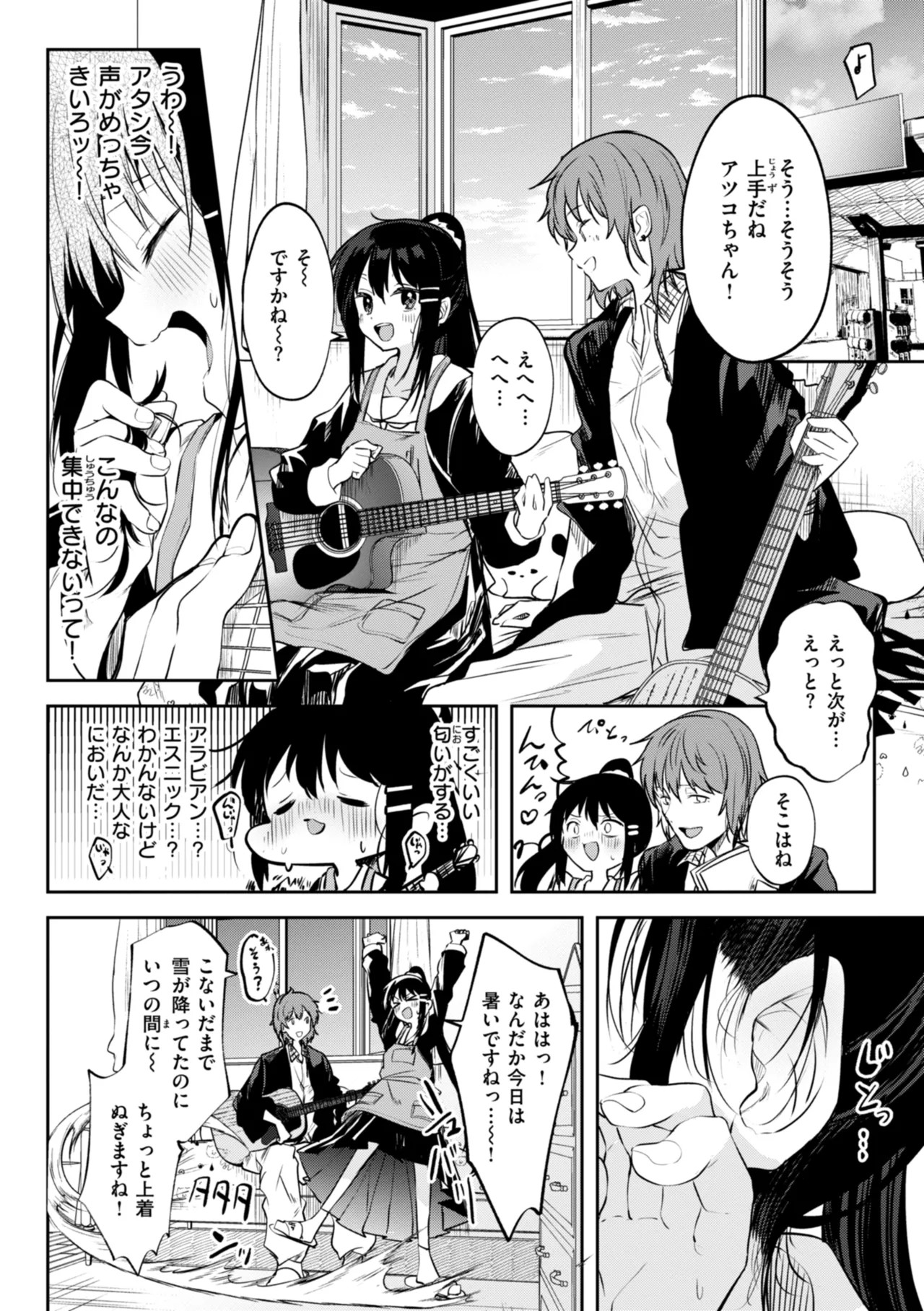 Page 96