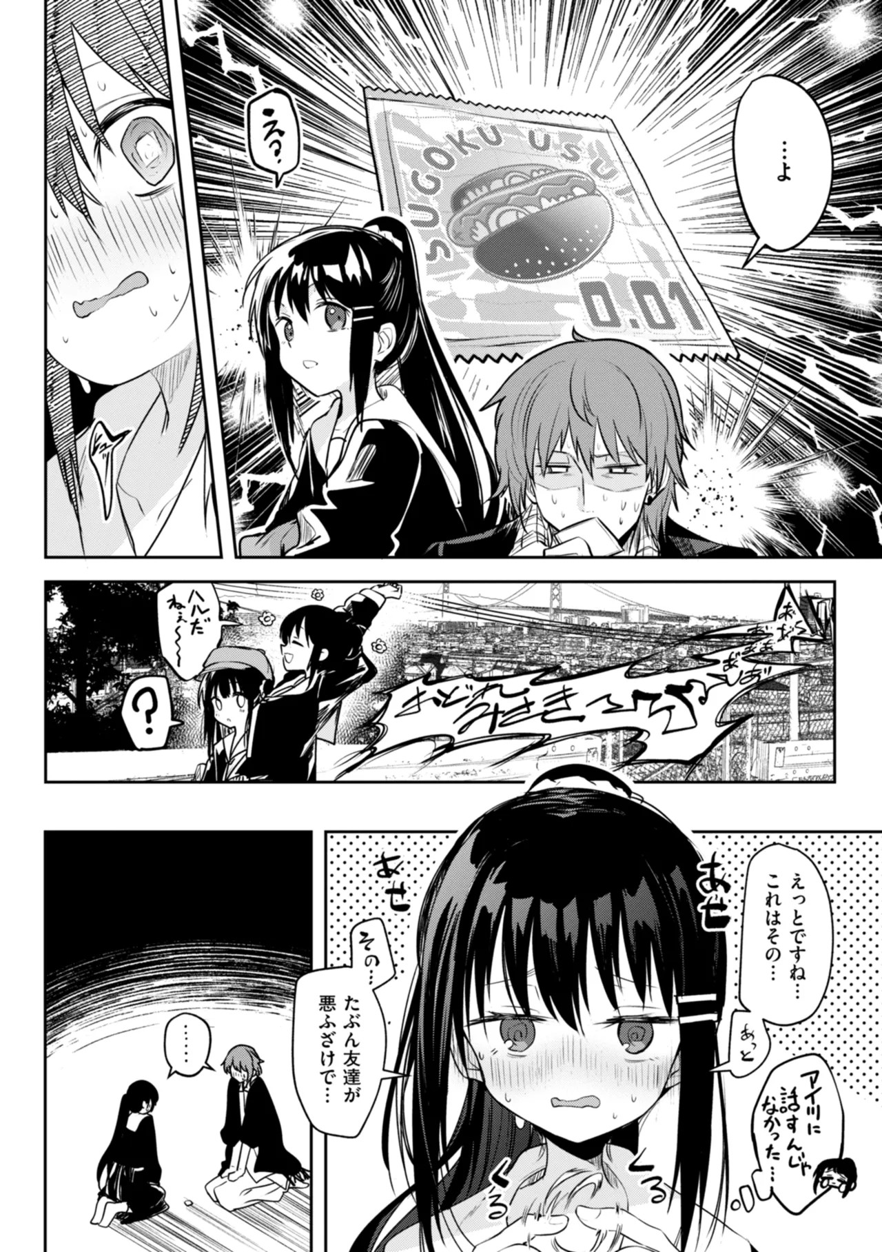 Page 98