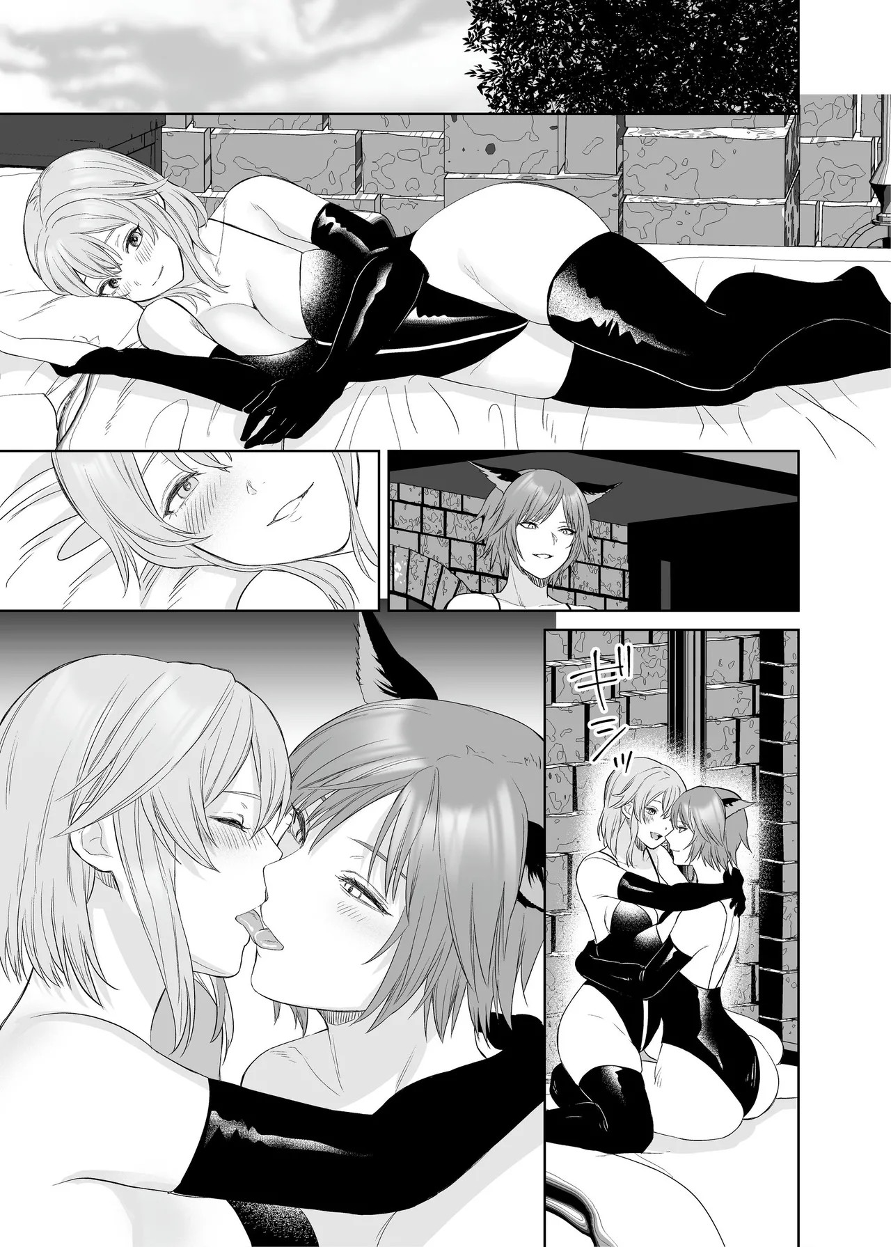 Page 71