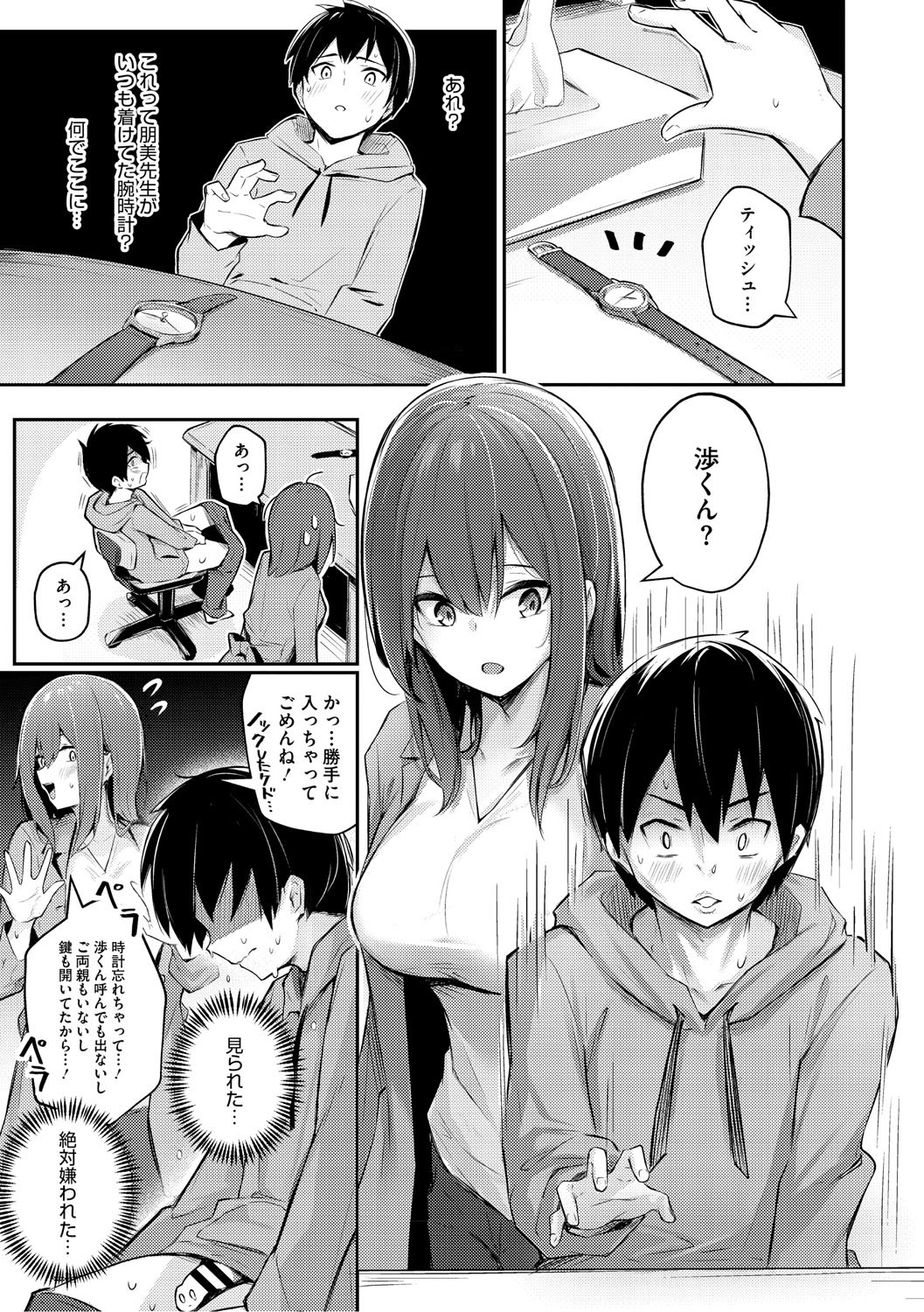 Page 126