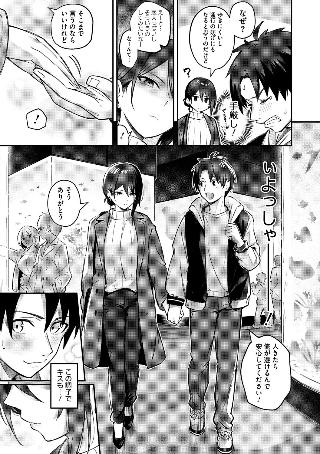 Page 178