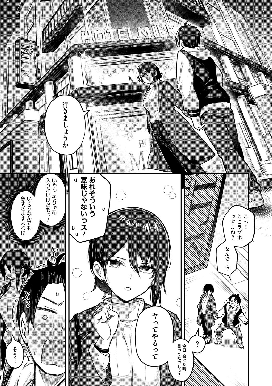Page 180